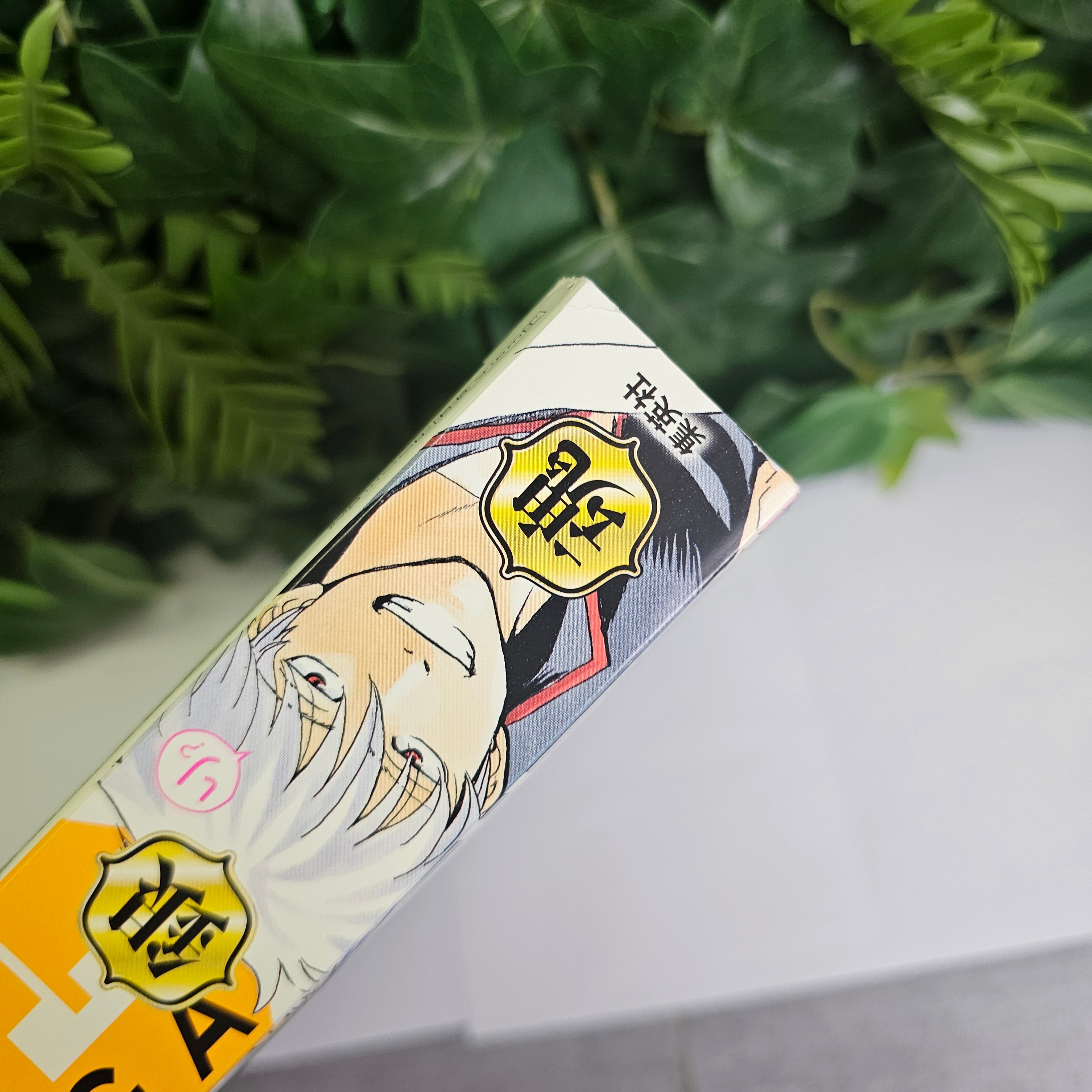 Jump GIGA n°3 (2019) (Gintama)
