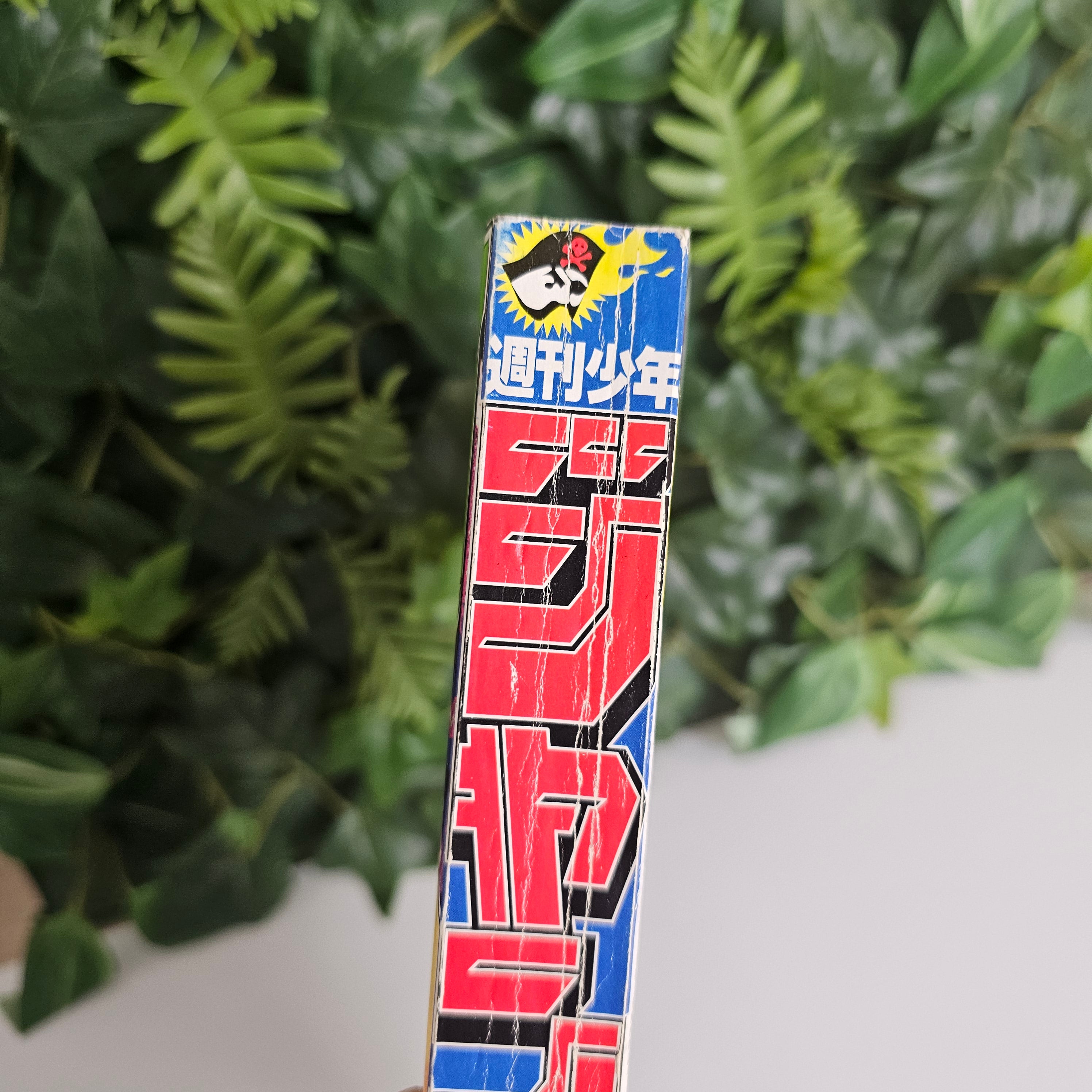 Weekly Shonen Jump n°17 (2001) (Yu-Gi-Oh!)