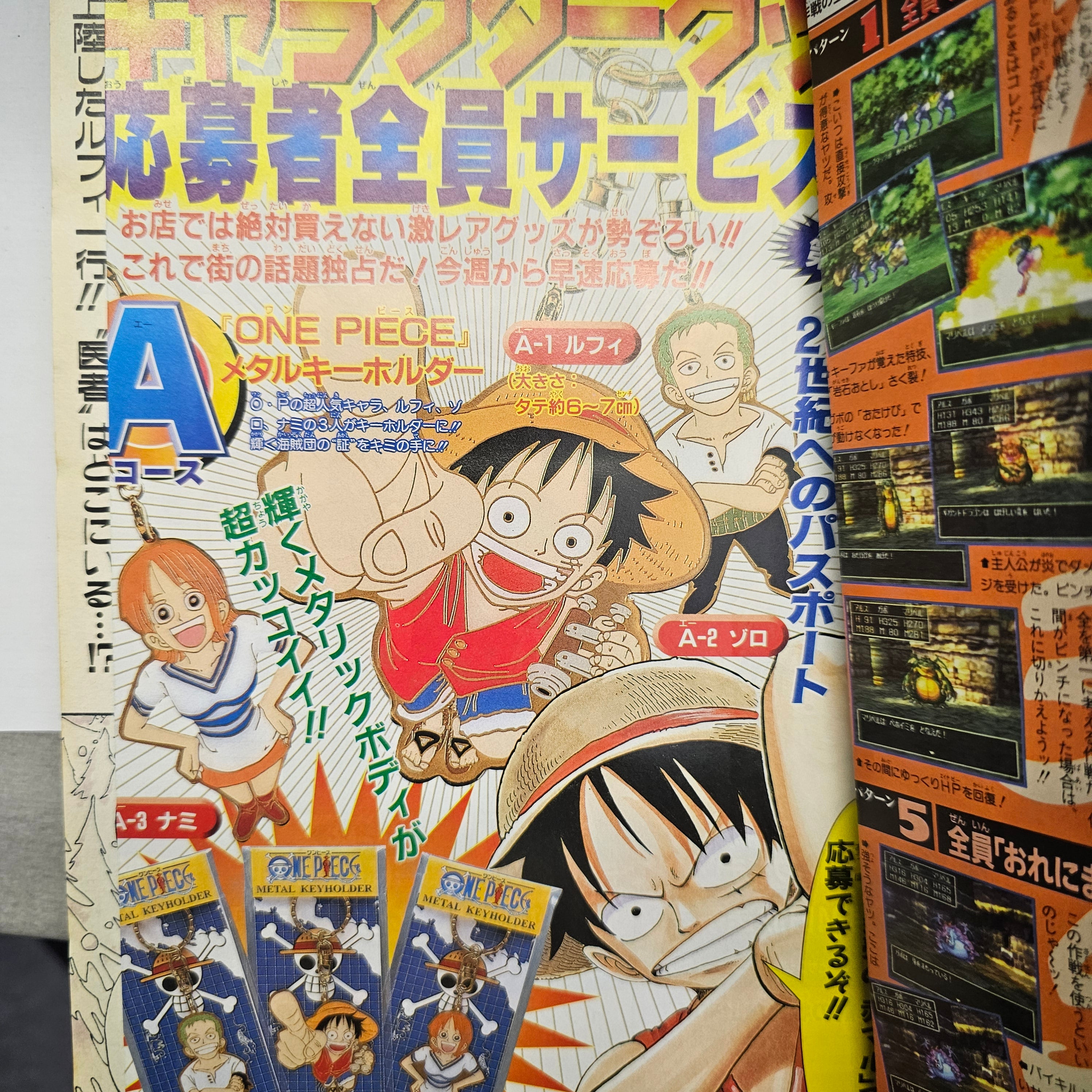 Weekly Shonen Jump n°21-22 (2000)