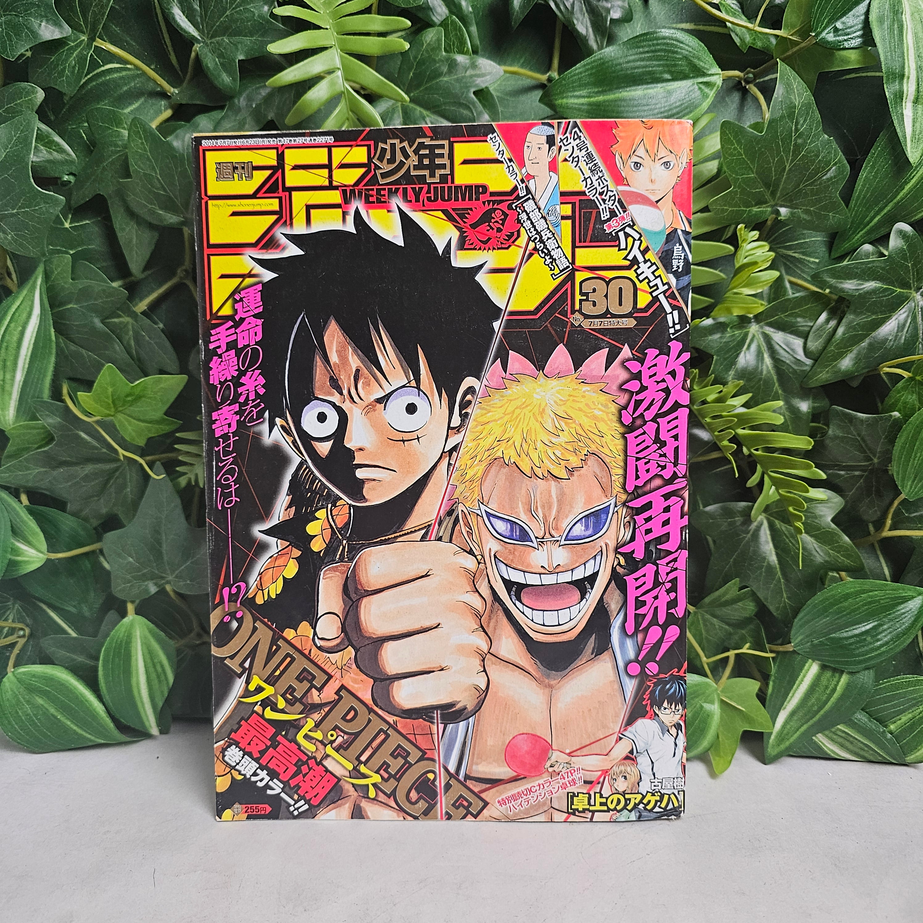 Weekly Shonen Jump n°30 (2014)