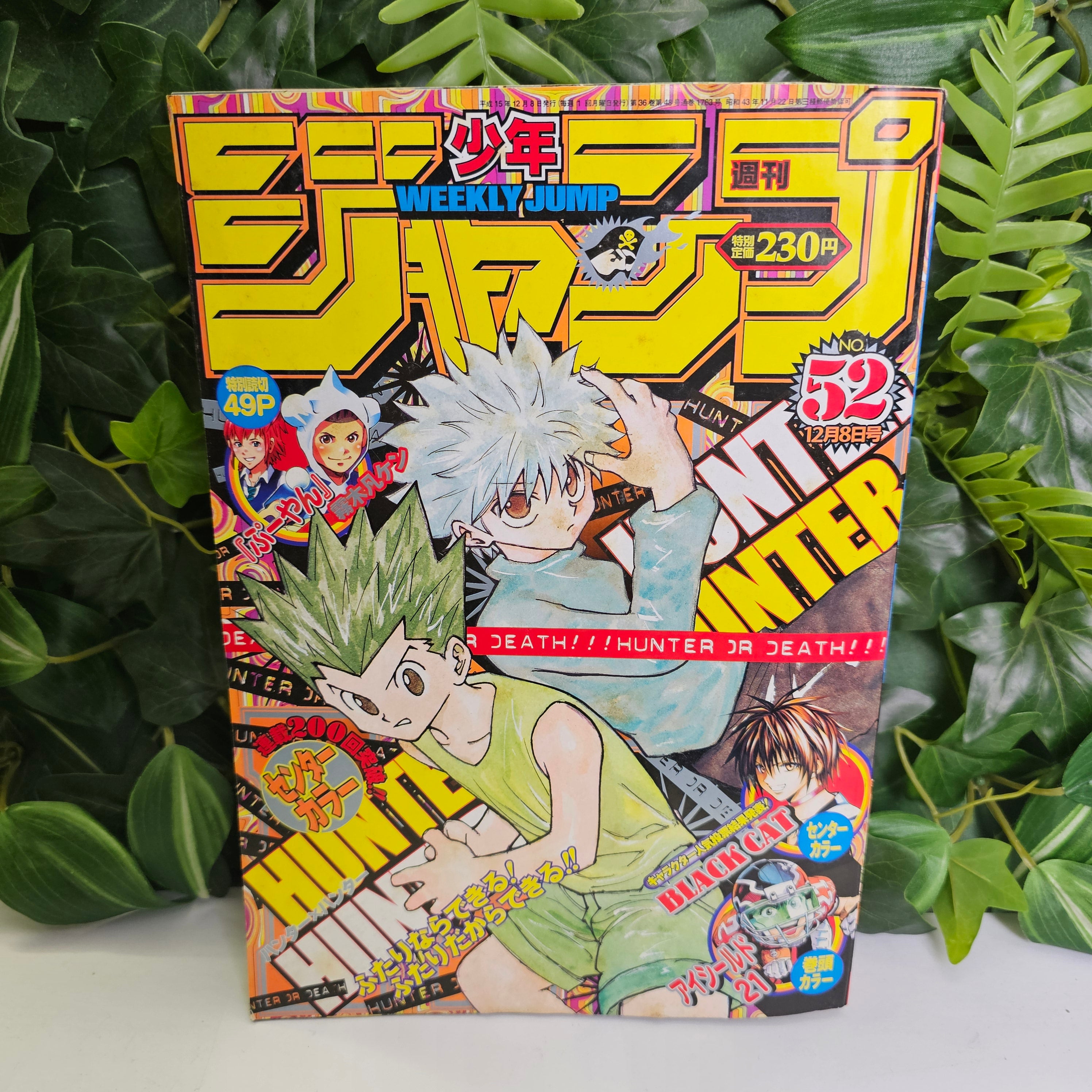 Weekly Shonen Jump n°52 (2003)