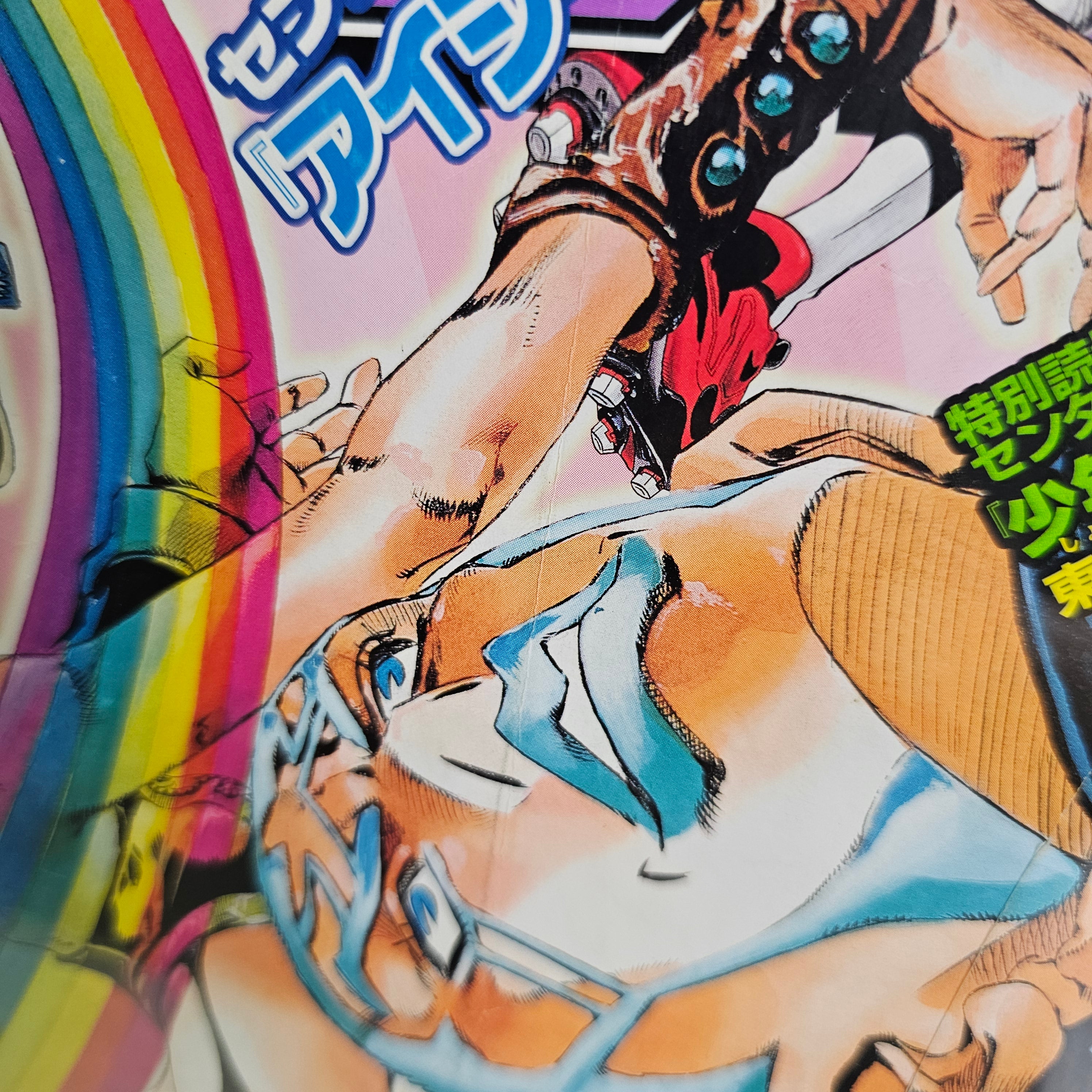 Weekly Shonen Jump n°12 (2003) (JoJo's Bizarre Adventure)