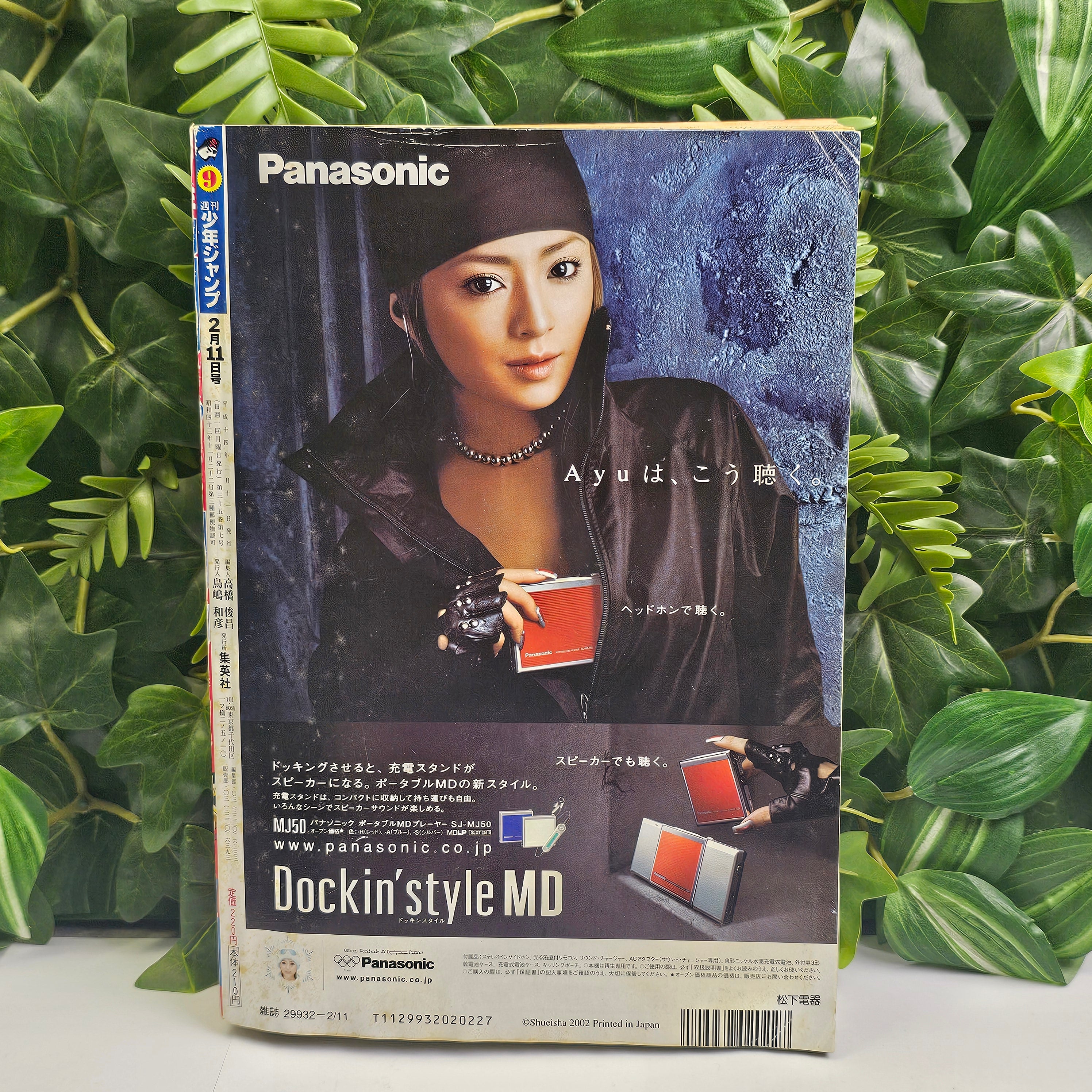 Weekly Shonen Jump n°9 (2002) (Yu-Gi-Oh!)