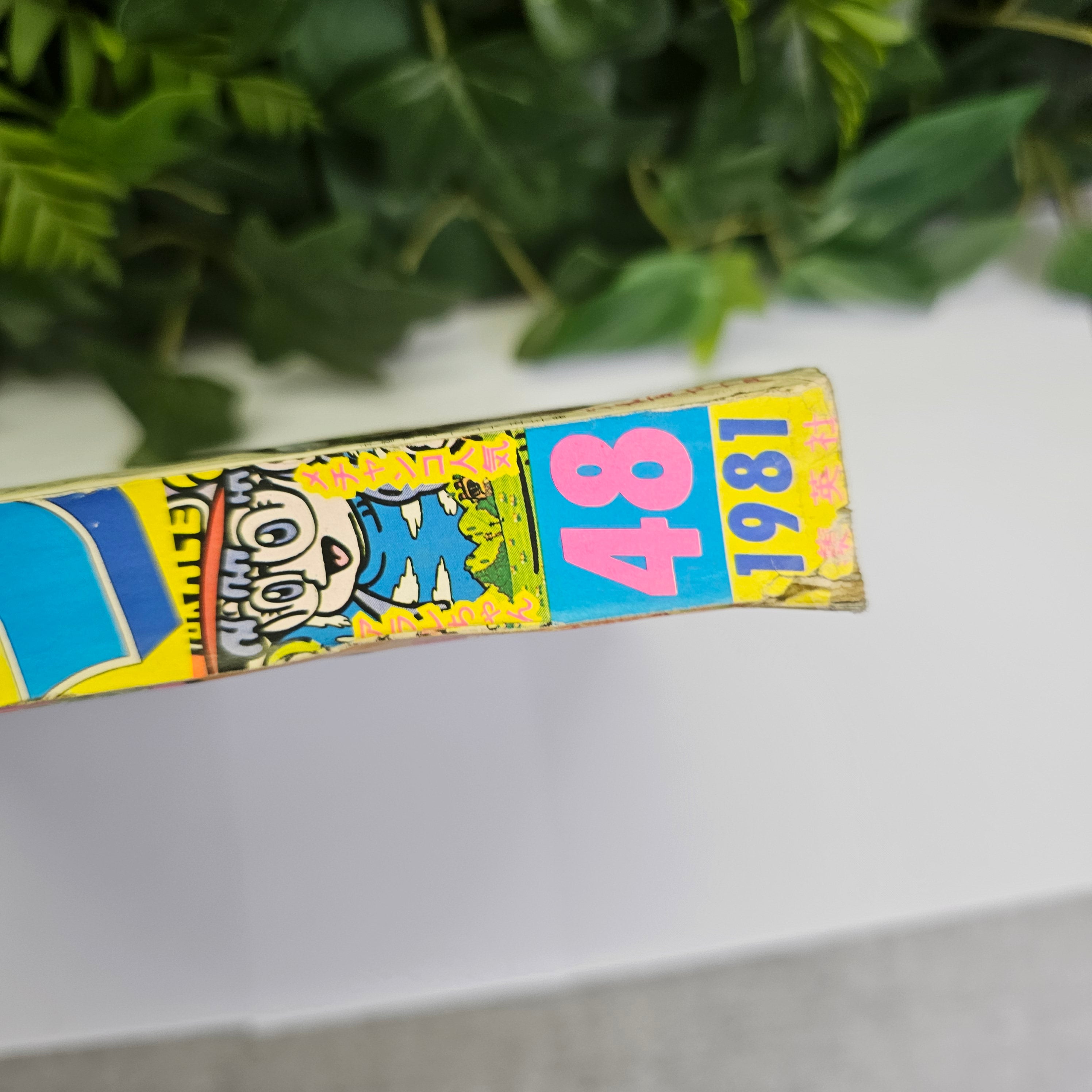 Weekly Shonen Jump n°48 (1981) (Dr Slump)