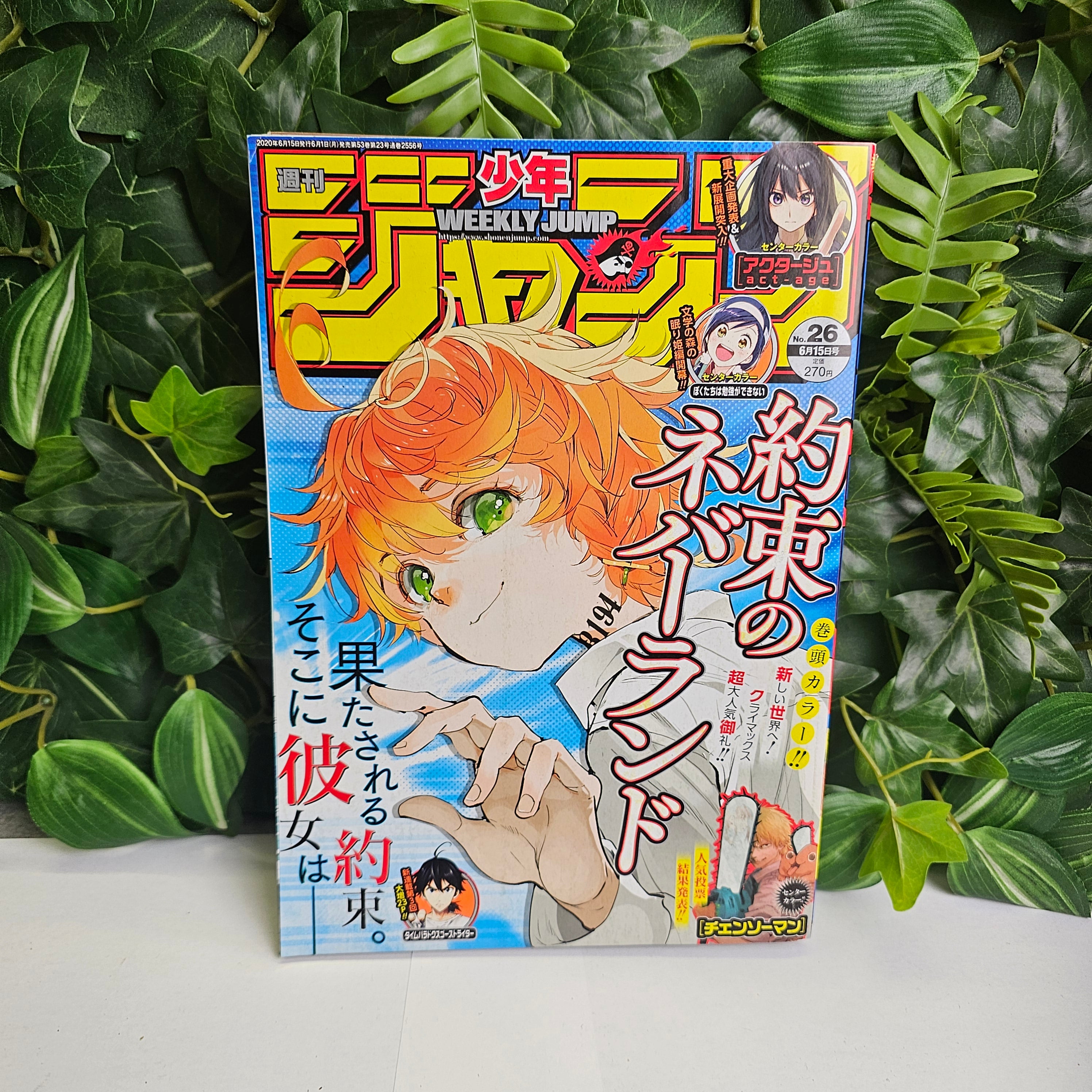 Weekly Shonen Jump n°26 (2020)