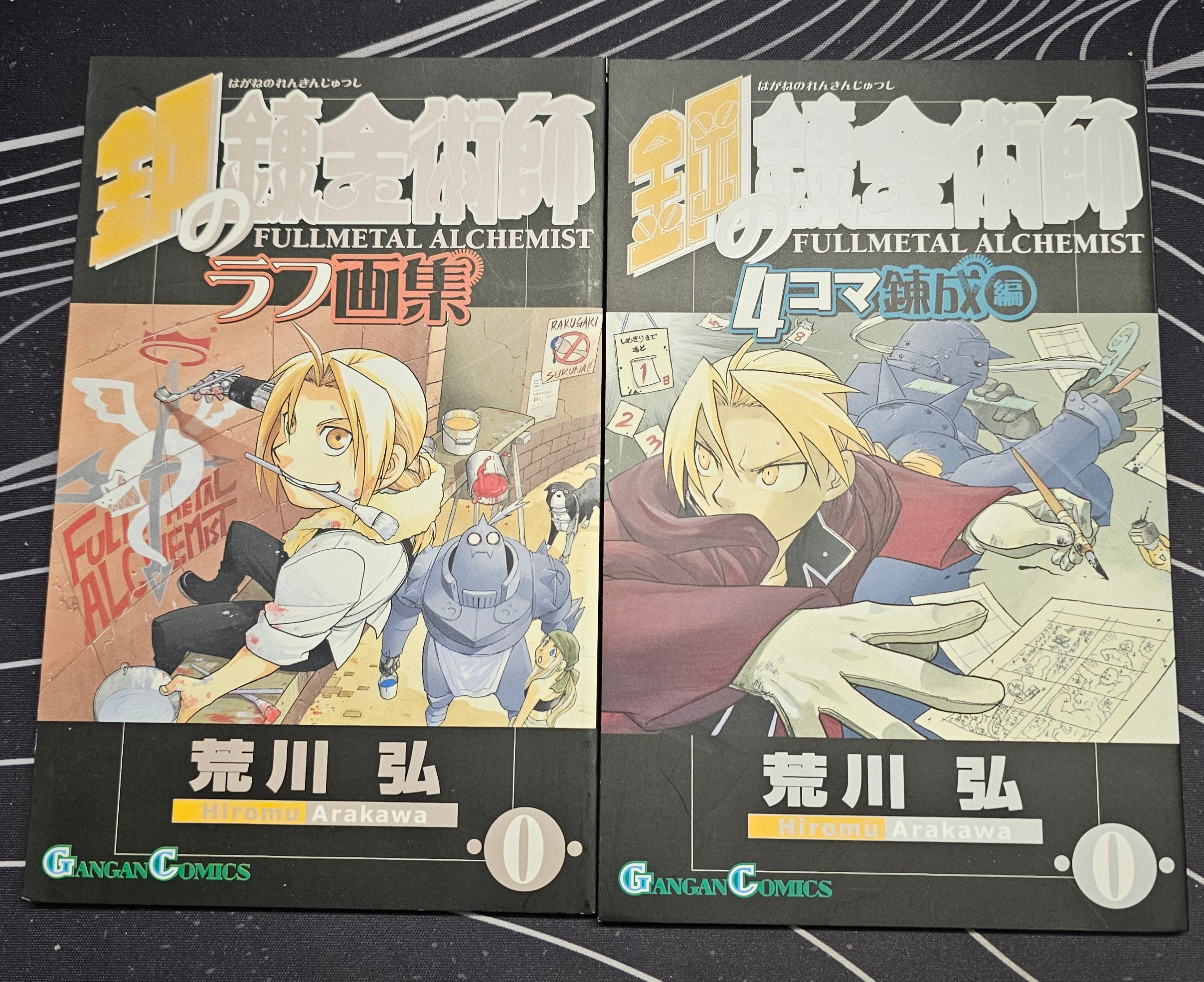 Full Alchemist - Mini artbook + Mini chapitre