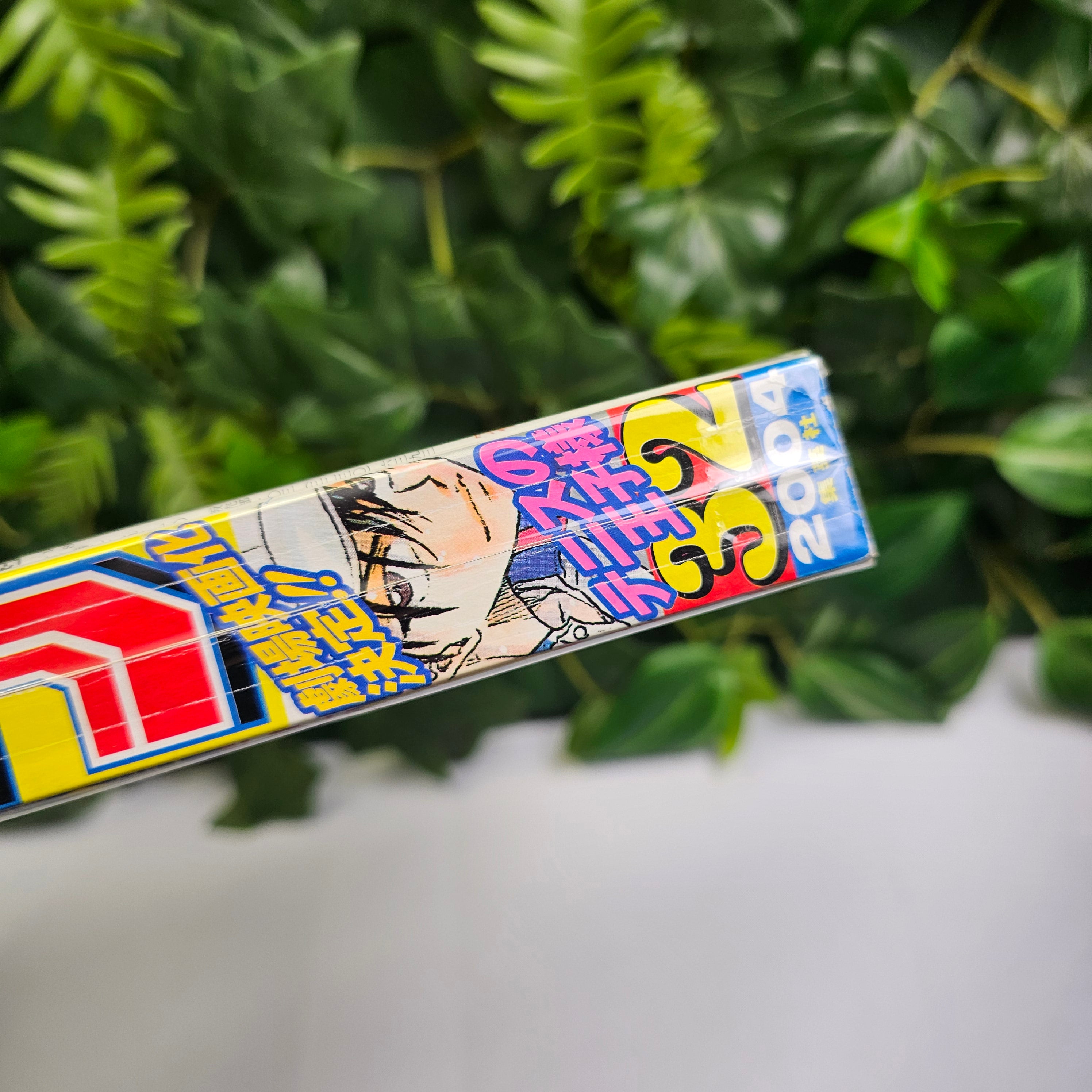 Weekly Shonen Jump n°32 (2004) (Prince Du Tennis)