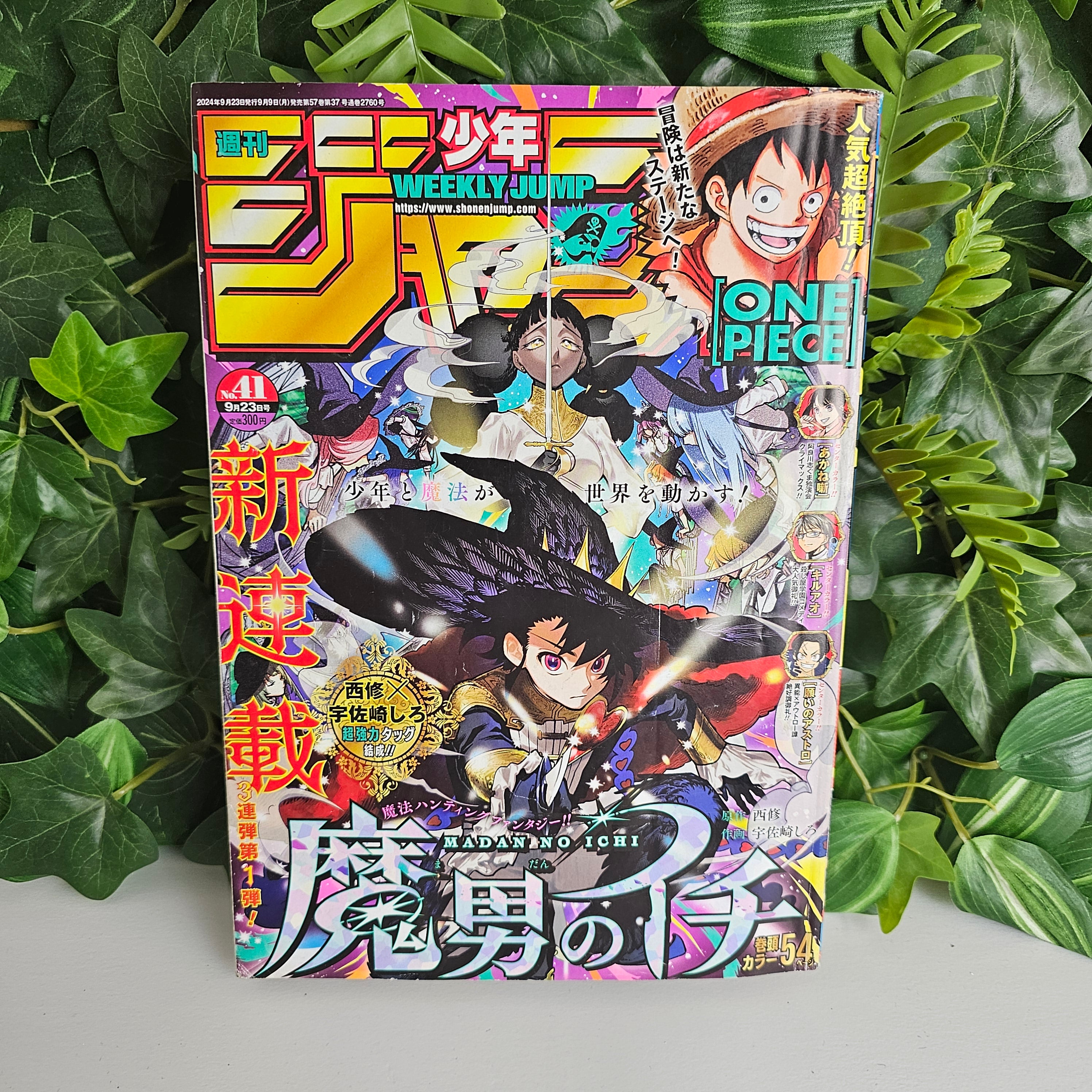 Weekly Shonen Jump n°41 (2024) (premier chapitre Ichi the Witch)