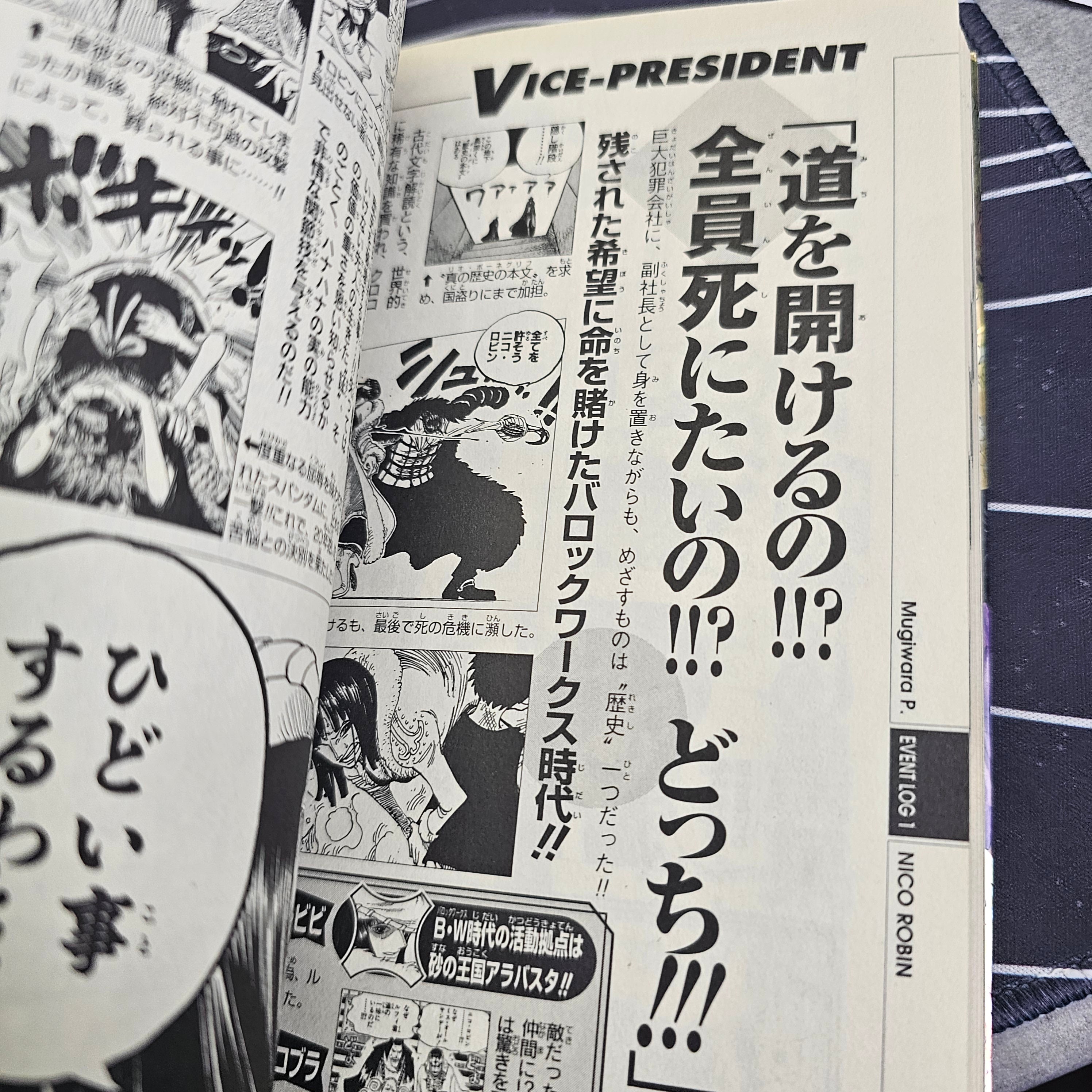 One Piece - Tome YELLOW - GRAND ELEMENTS