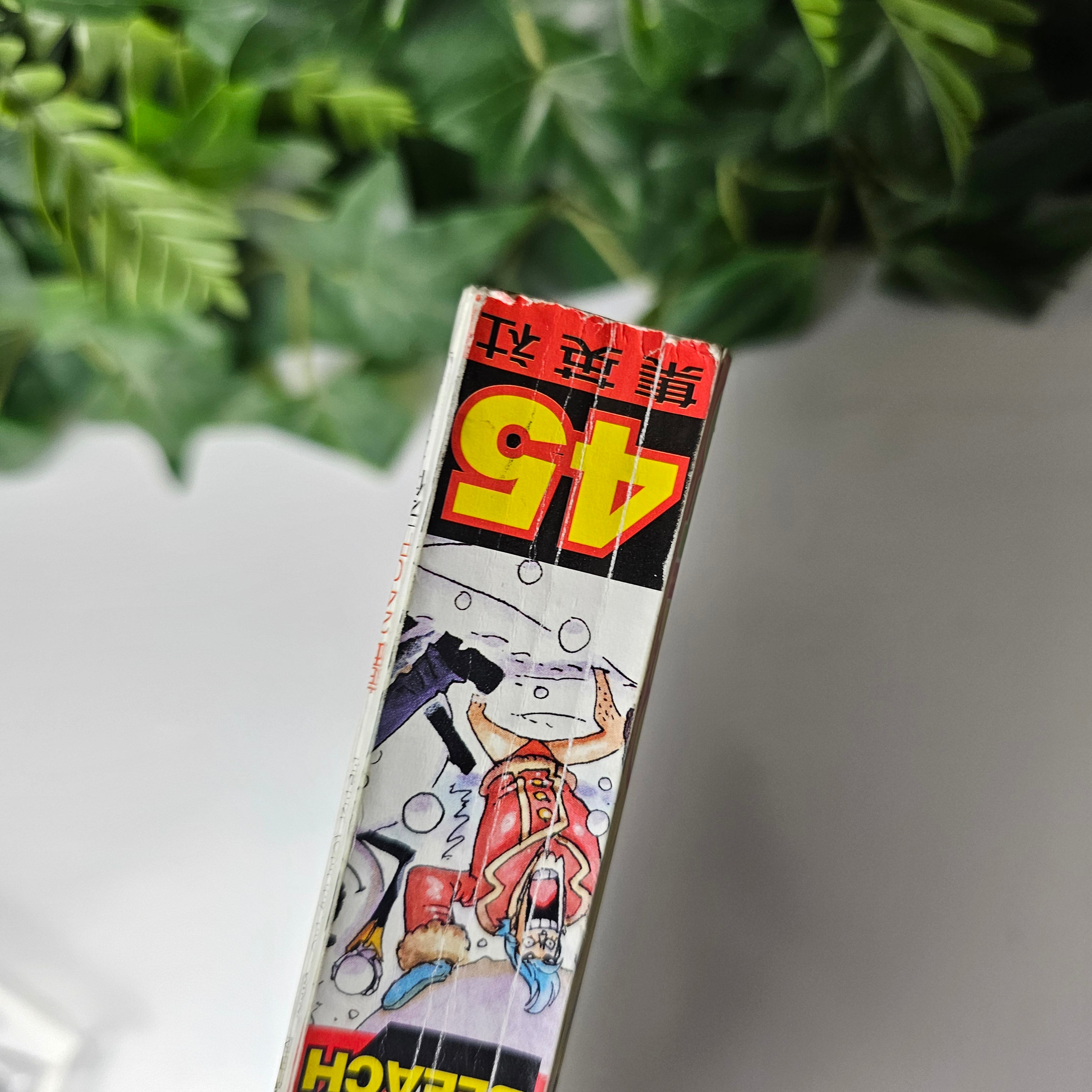 Weekly Shonen Jump n°45 (2008) (Hunter x Hunter)