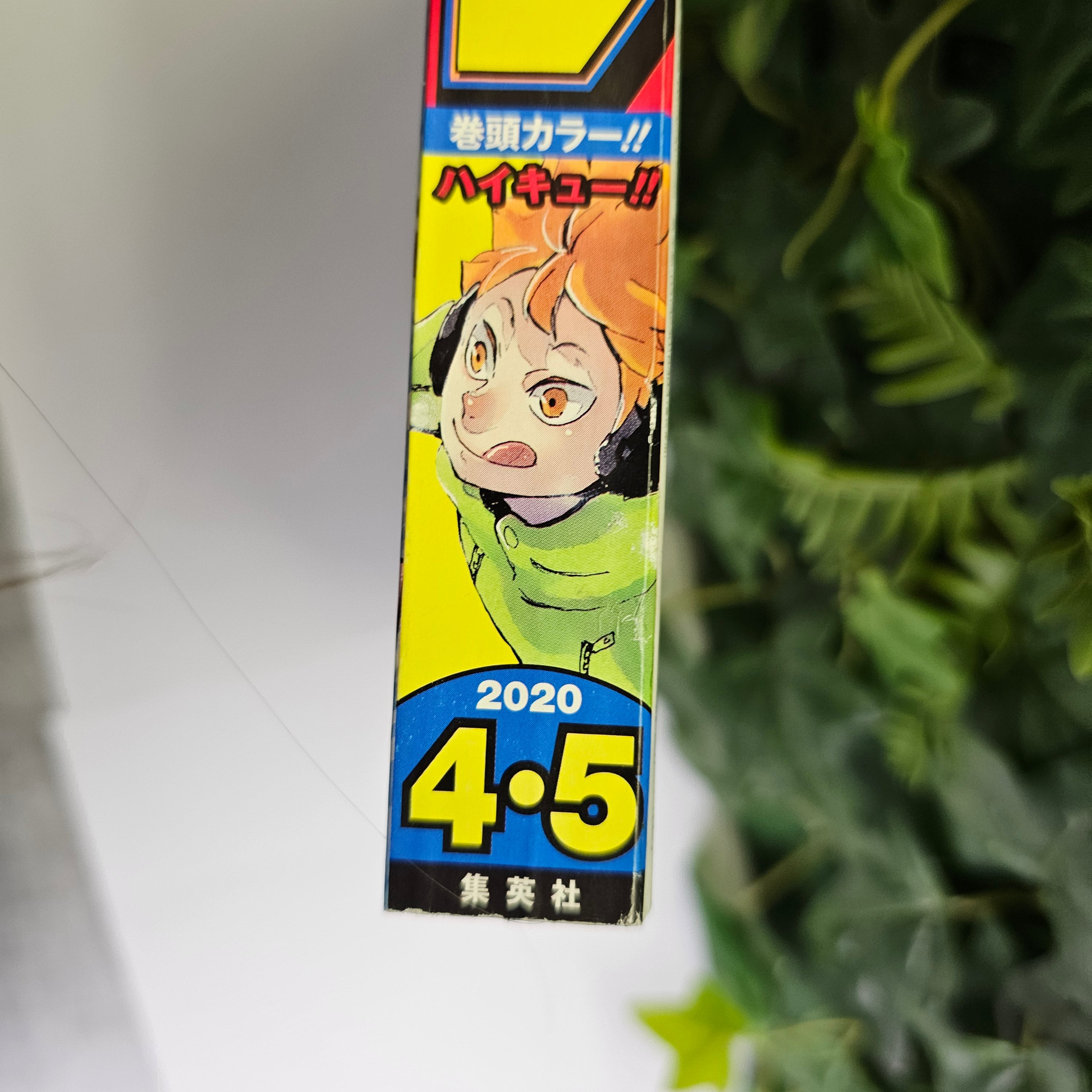 Weekly Shonen Jump n°4-5 (2020)