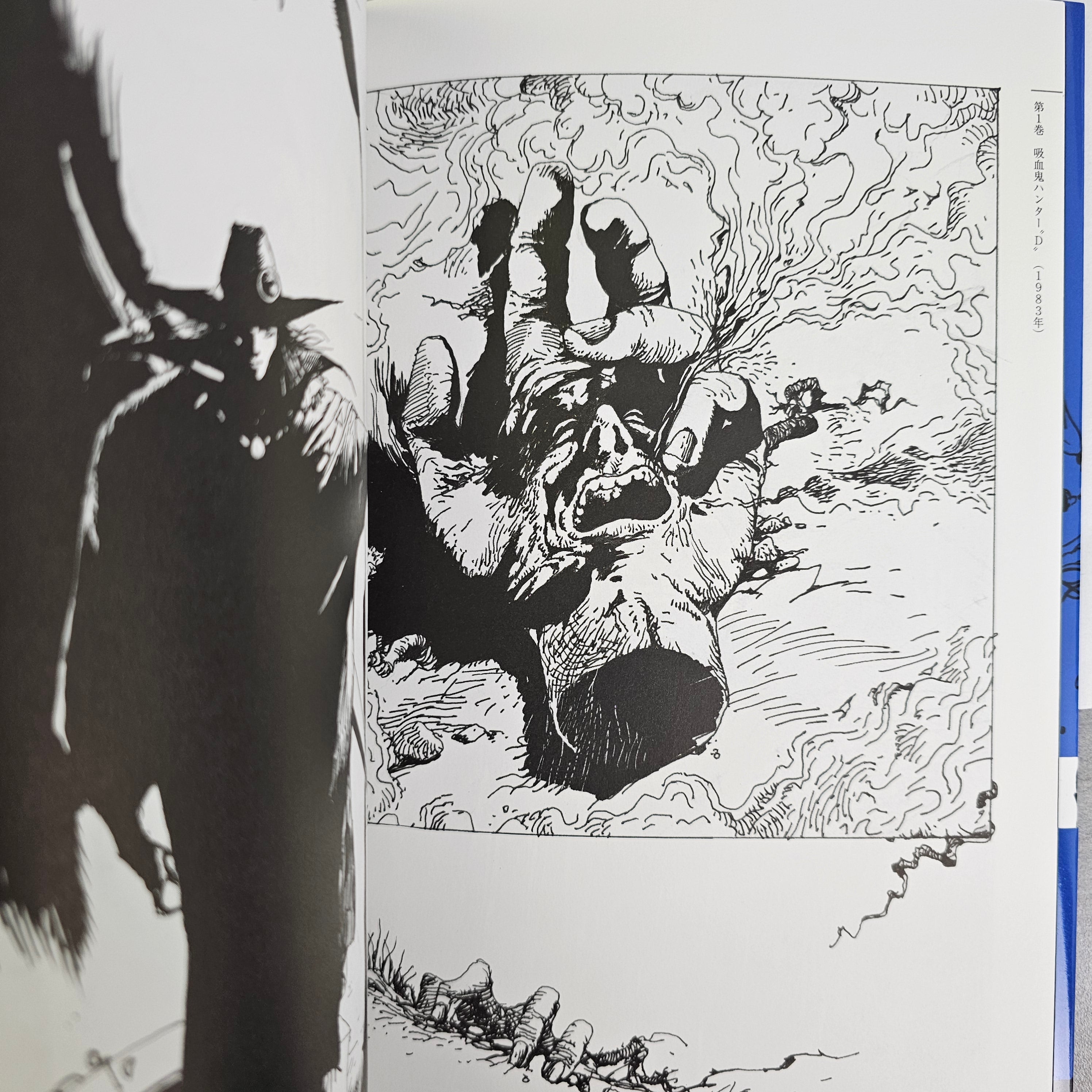 Vampire Hunter D - Artbook