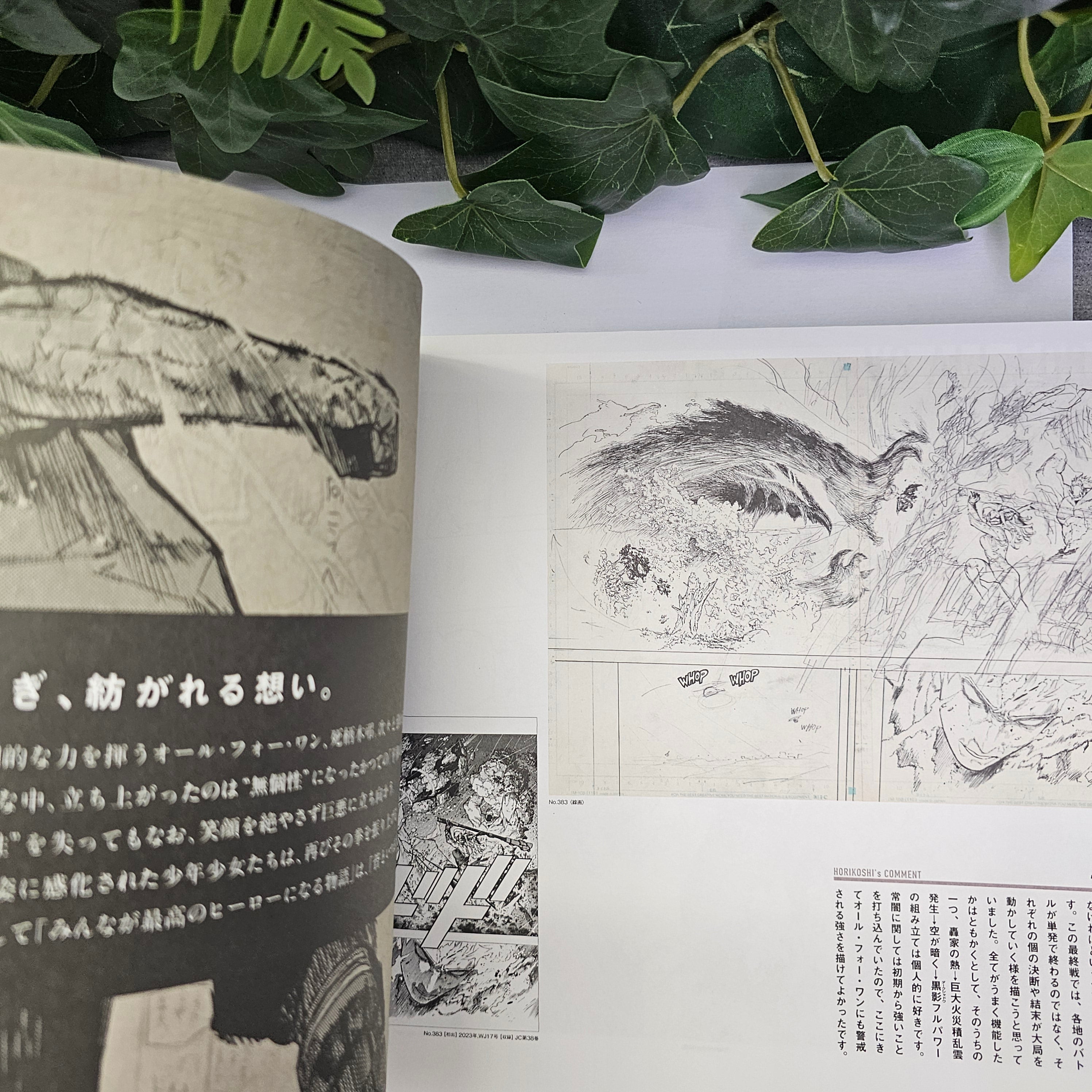 My Hero Academia Original Art Exhibition - Catalogue Officiel
