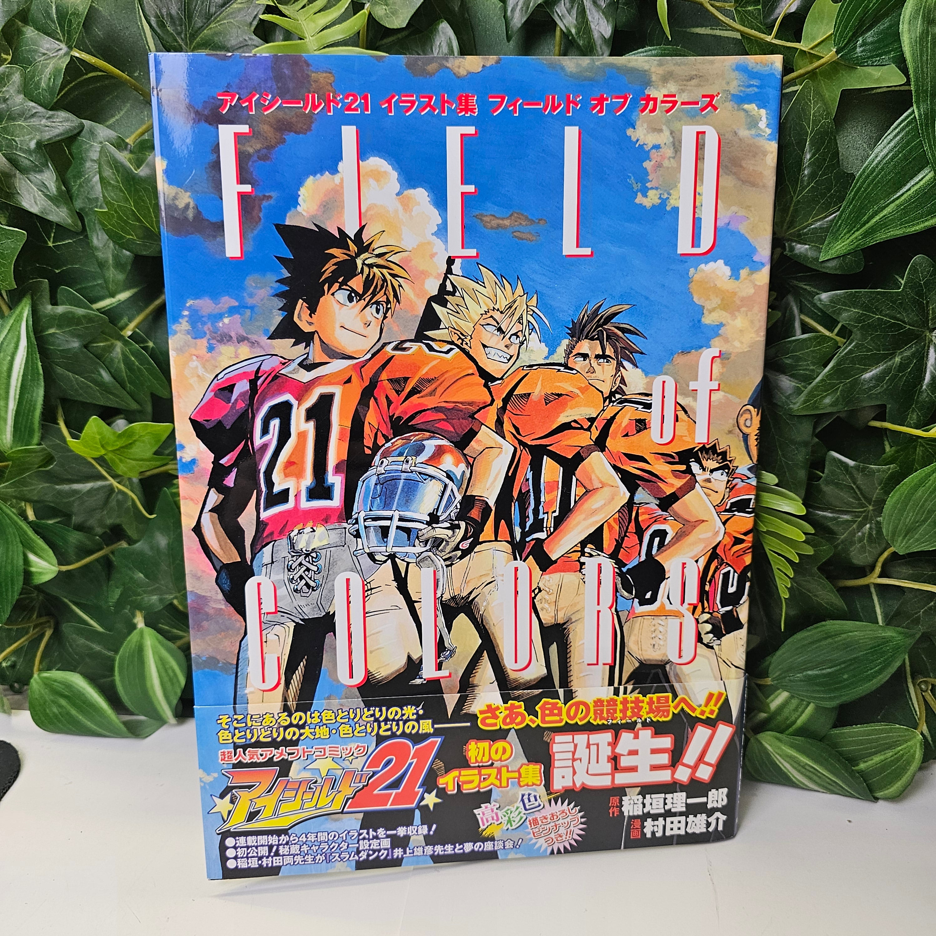 Artbook - Field of colors Eyeshield 21