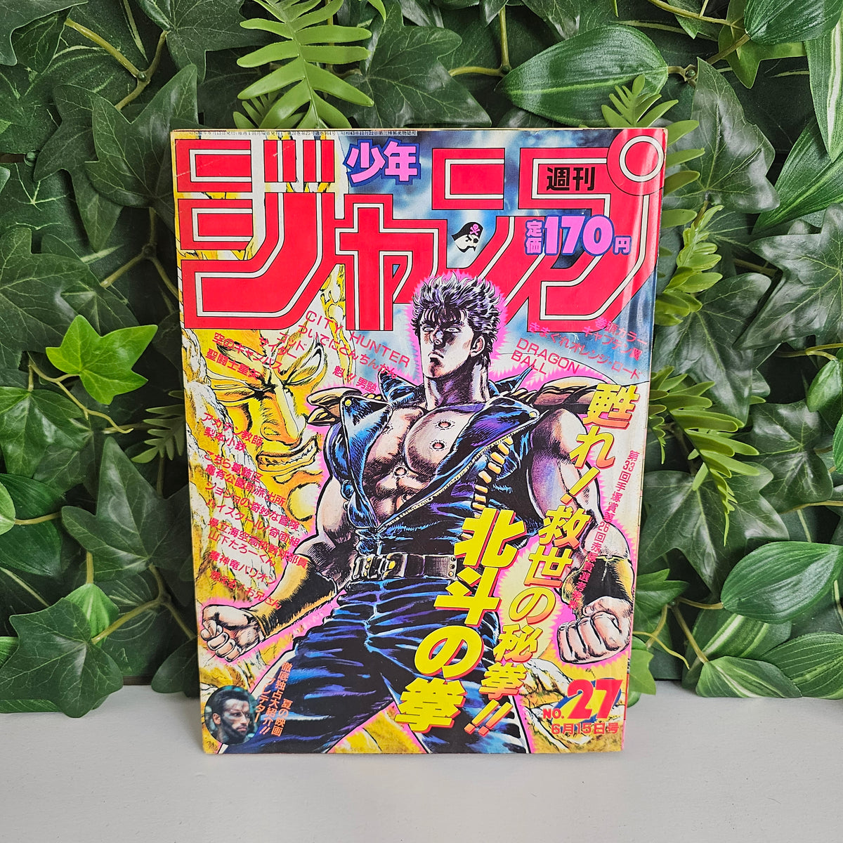 Weekly Shonen Jump n°27 (1987) (Hokuto No Ken)