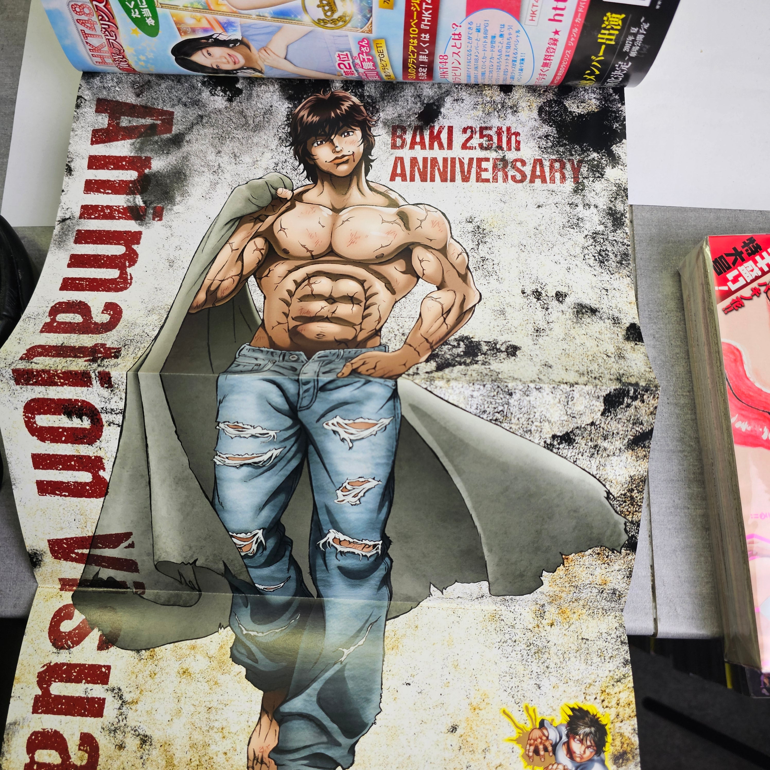 Weekly Shonen Champion n°43 (2016) (Baki)