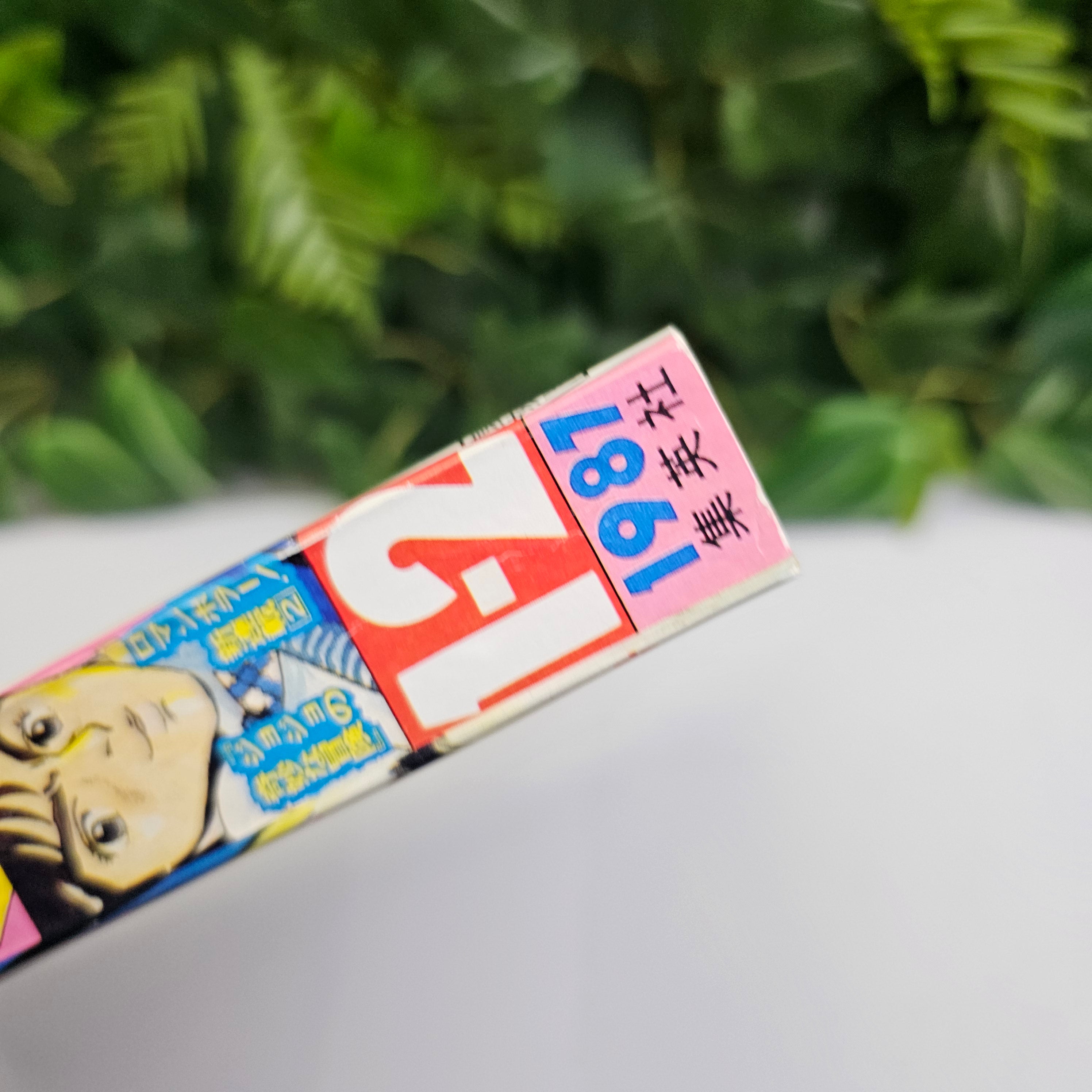 Weekly Shonen Jump n°1-2 (1987) premier chapitre JoJo (réimpression 2017)