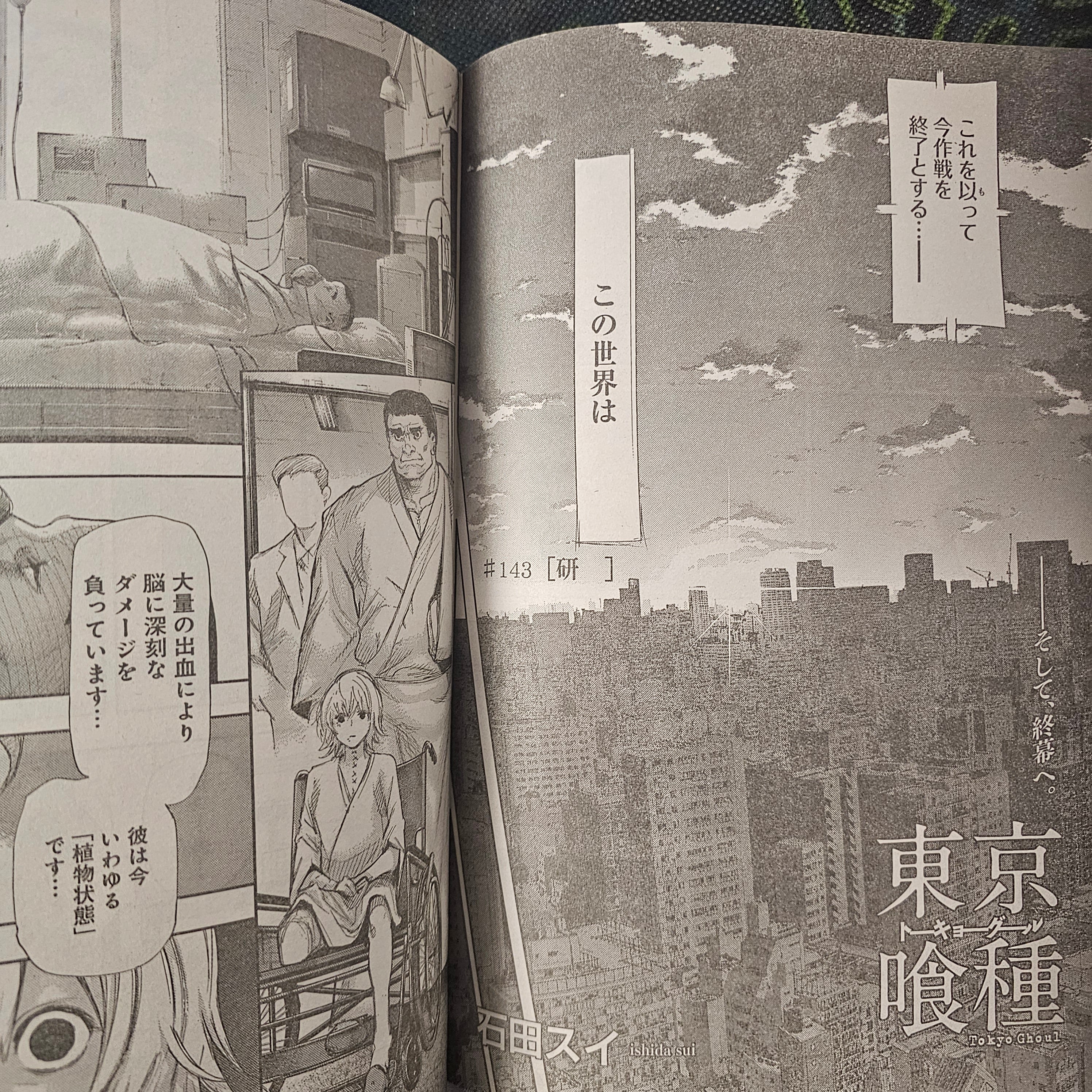 Weekly Young Jump n°42 (2014) Dernier Chapitre !