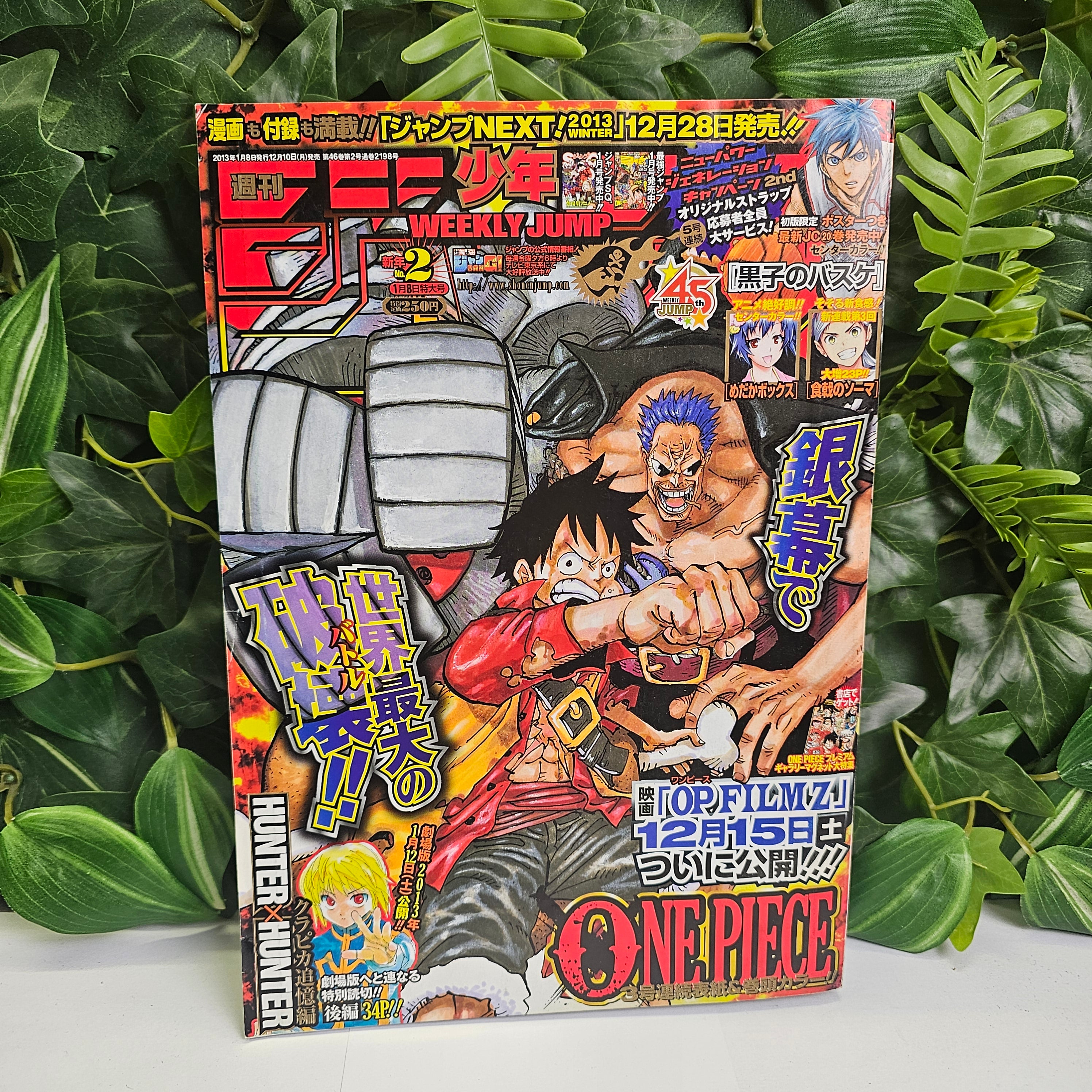 Weekly Shonen Jump n°2 (2013) (One Piece)