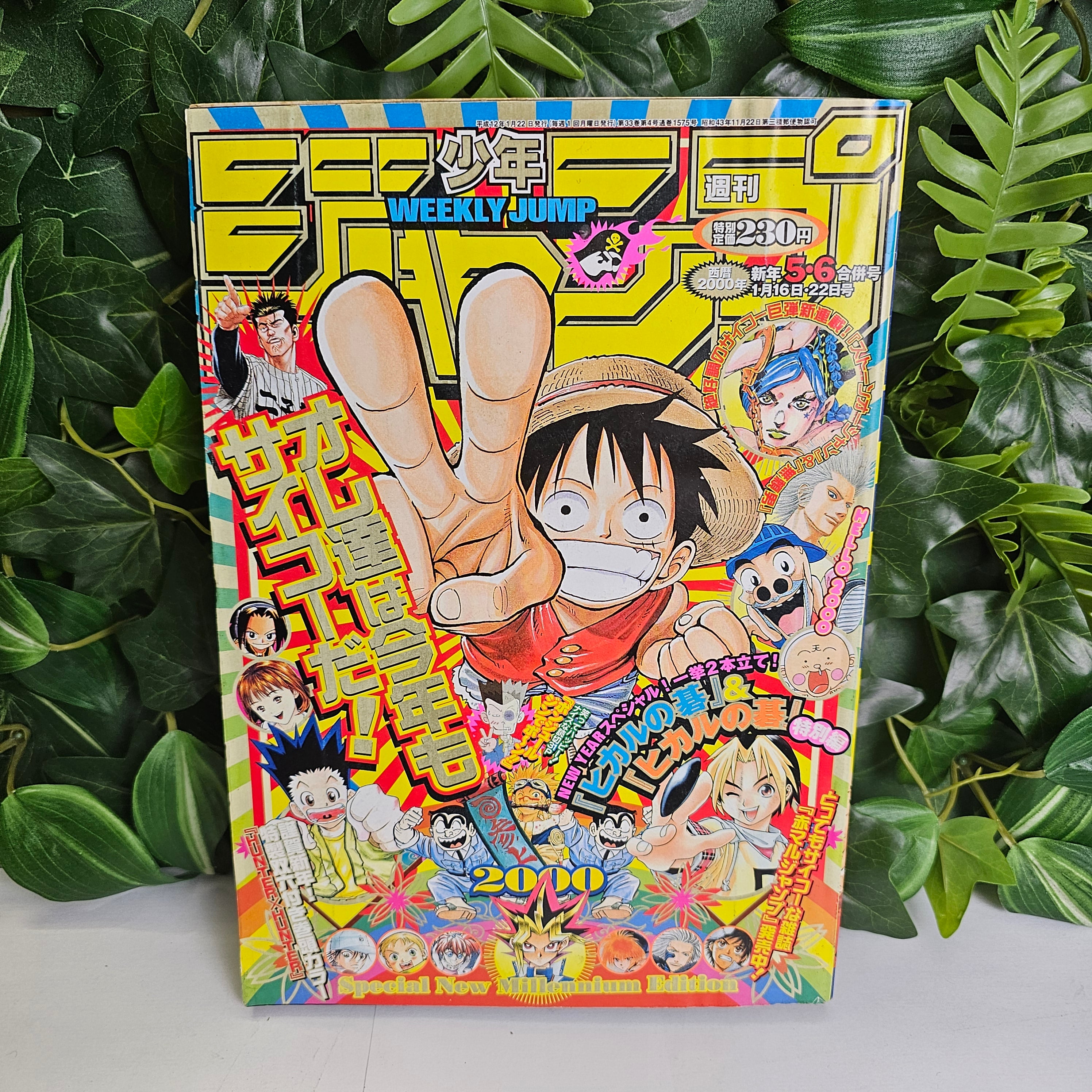Weekly Shonen Jump n°5-6 (2000)