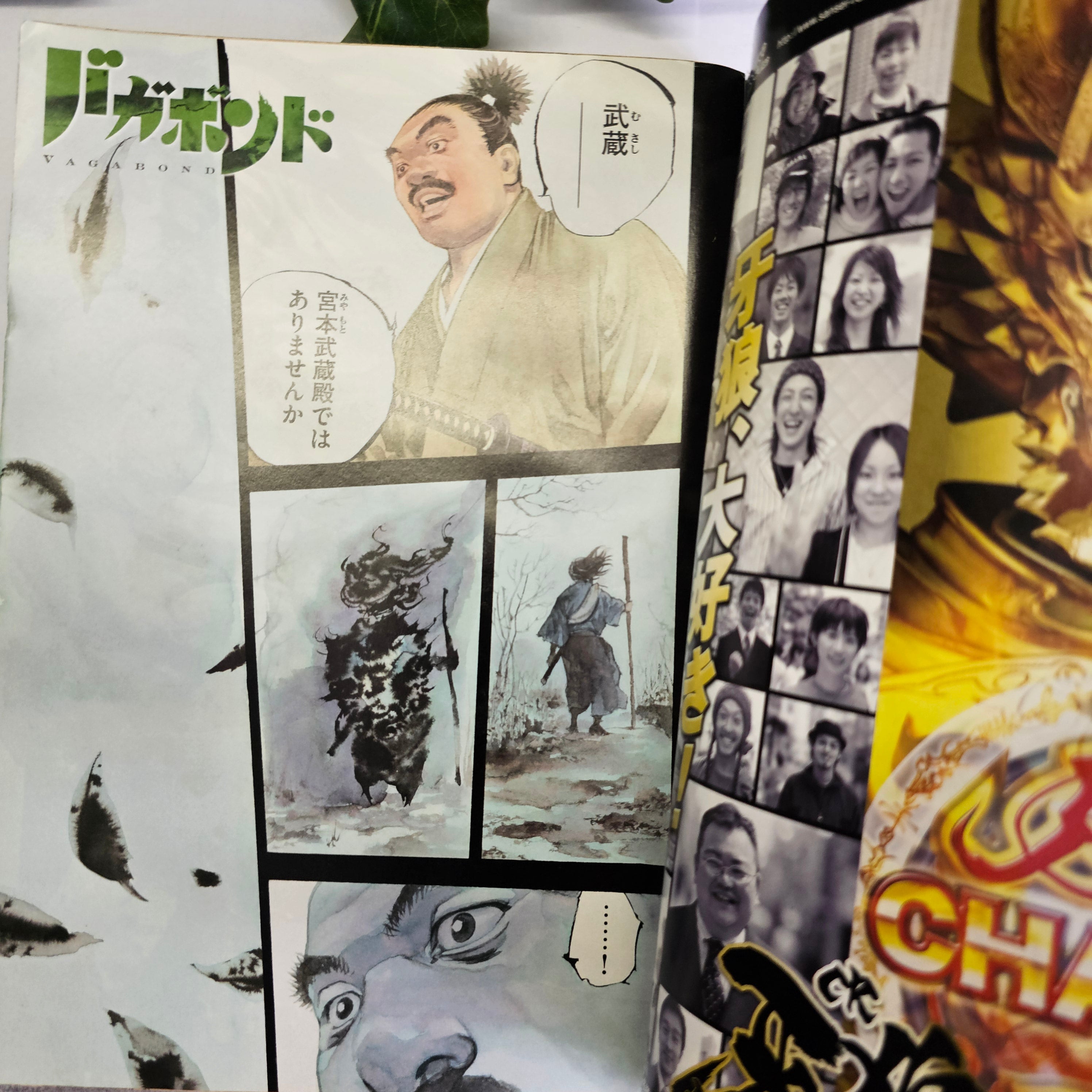 Weekly Morning Magazine n°16 (2012) (Vagabond)