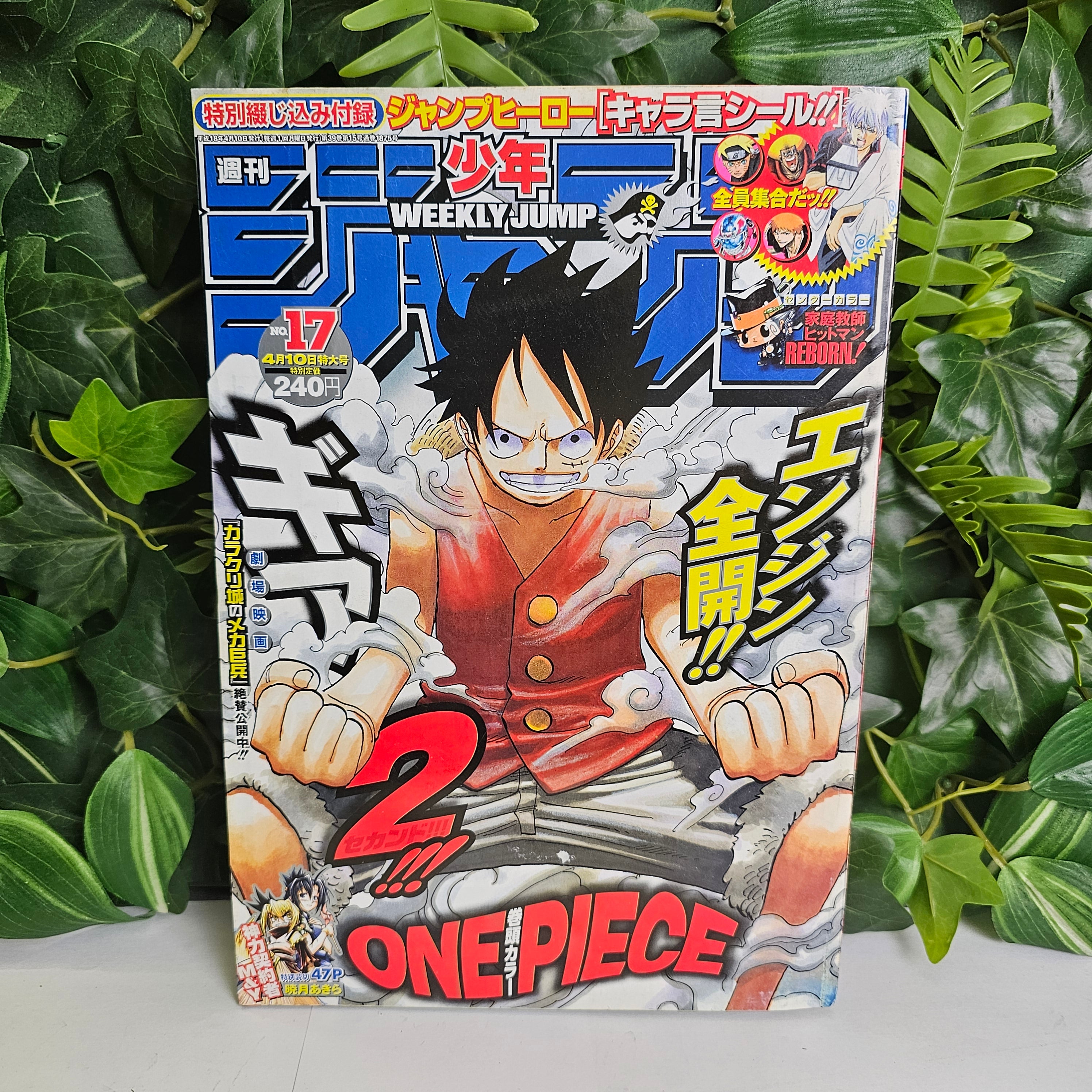 Weekly Shonen Jump n°17 (2006)