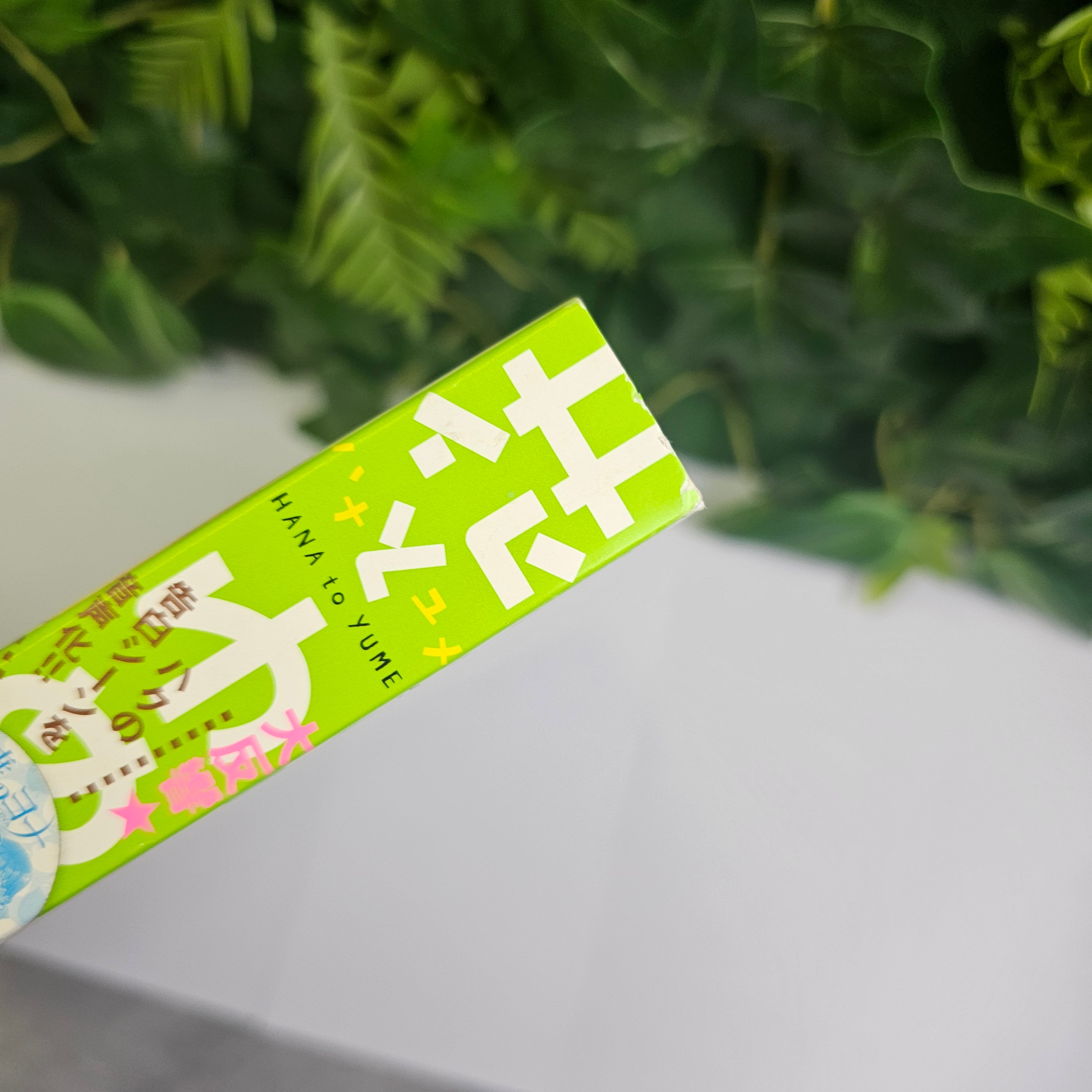 Hana to Yume n°18 (2018) (Akatsuki no Yona)