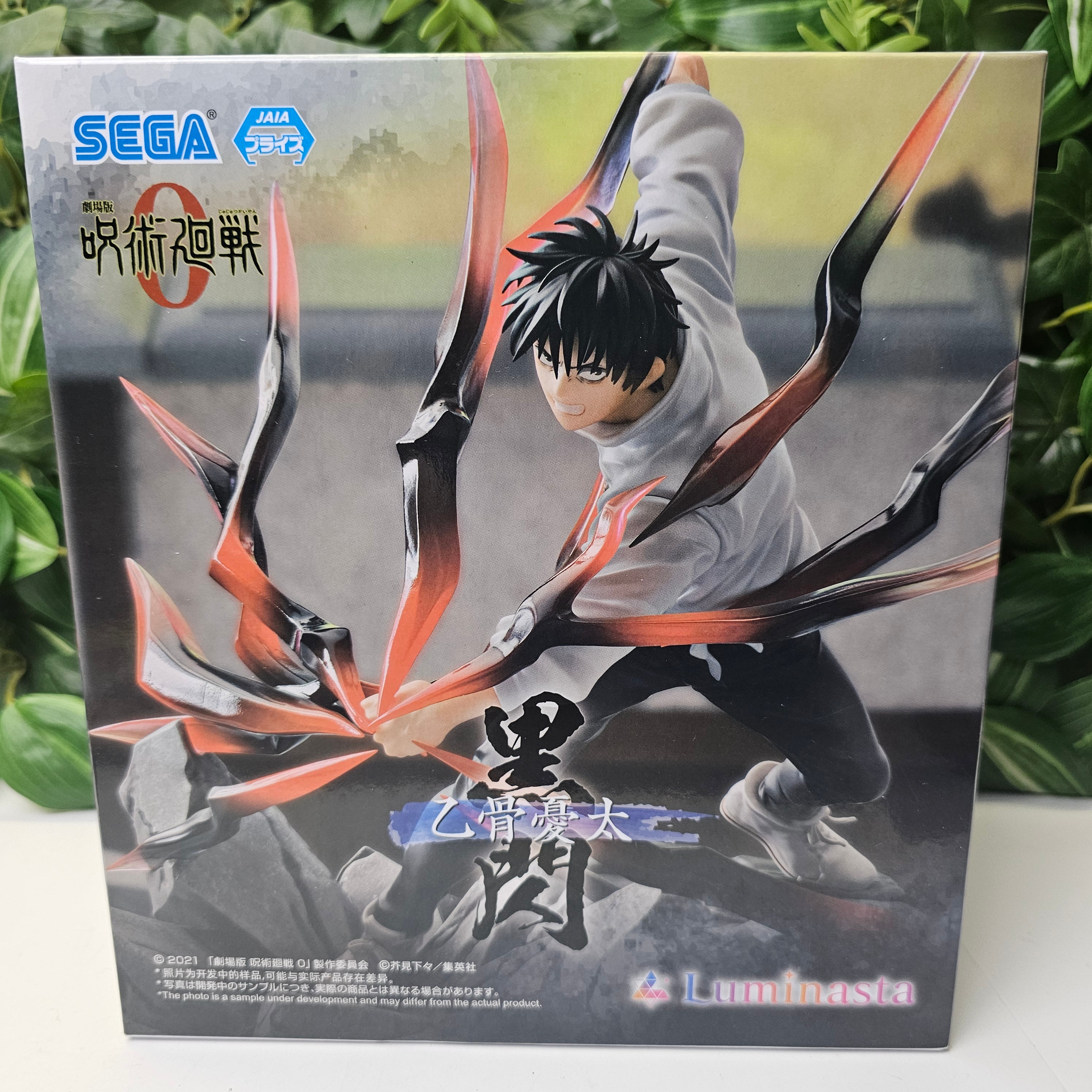 Yuta Okkotsu - Black Flash