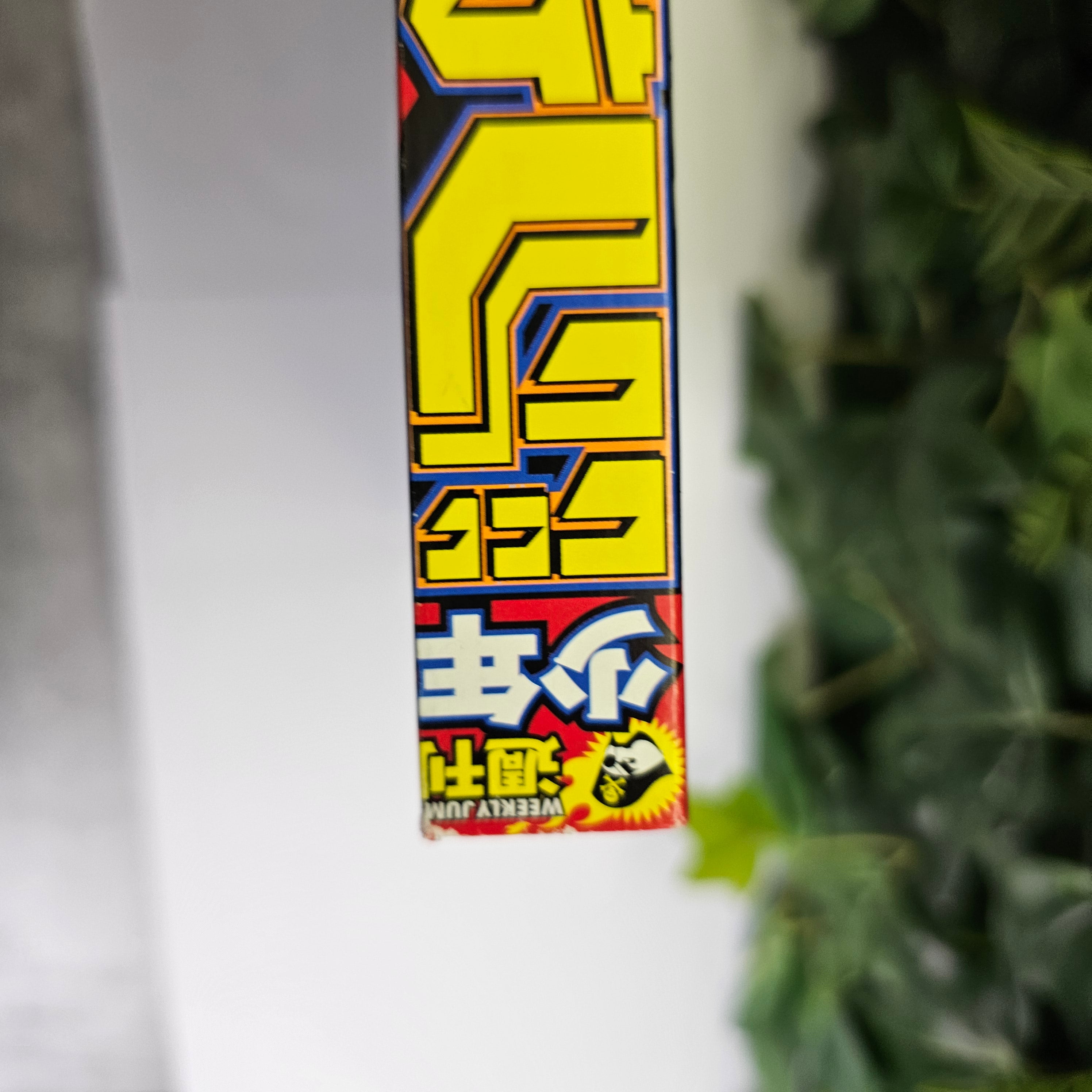 Weekly Shonen Jump n°39 (2020)