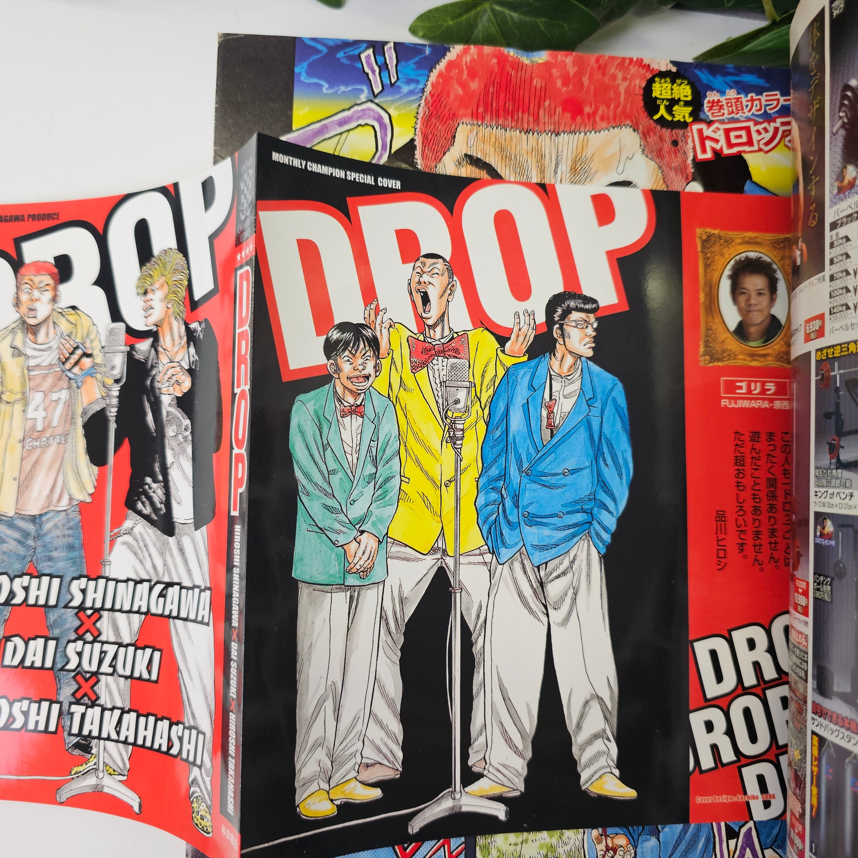 Monthly Shonen Champion n°9 (2007)