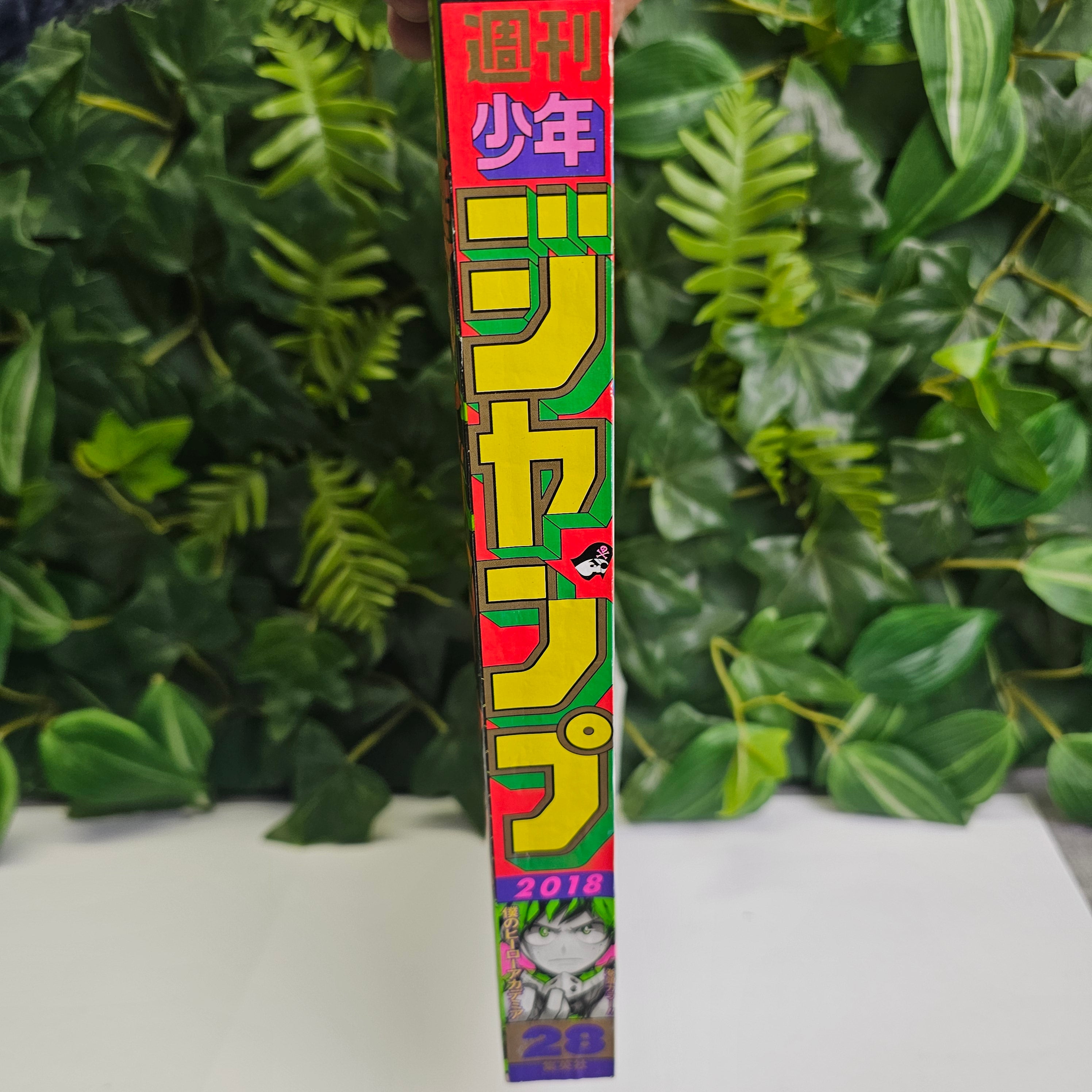 Weekly Shonen Jump n°28 (2018)