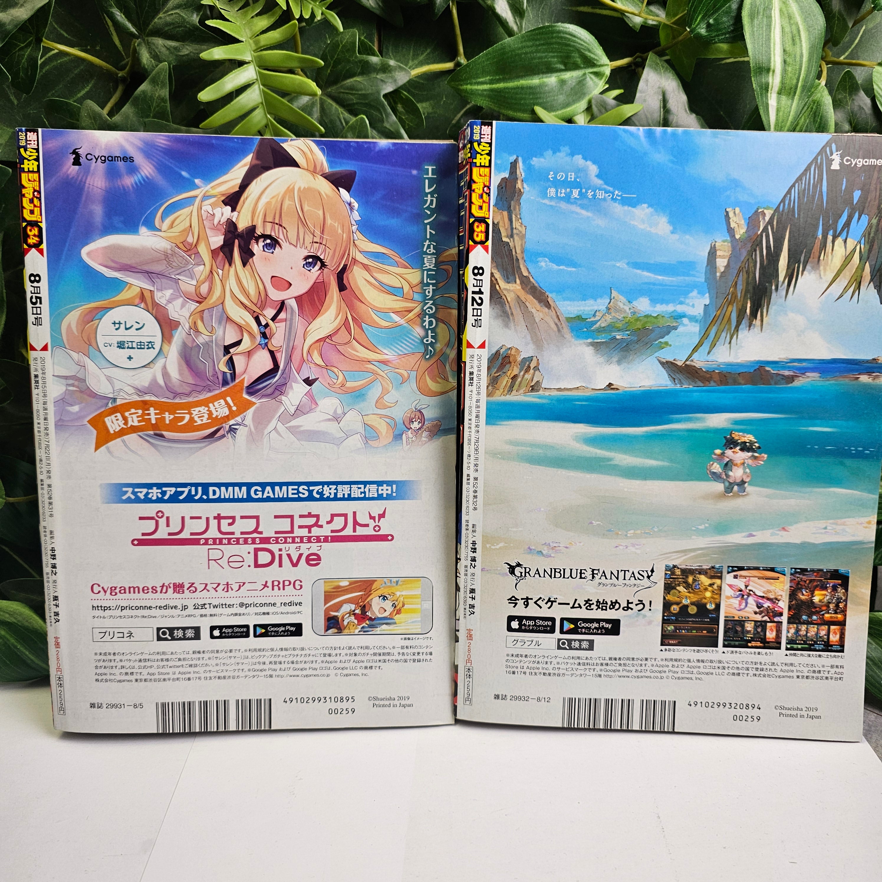 Weekly Shonen Jump n°34 + 35 (2019)