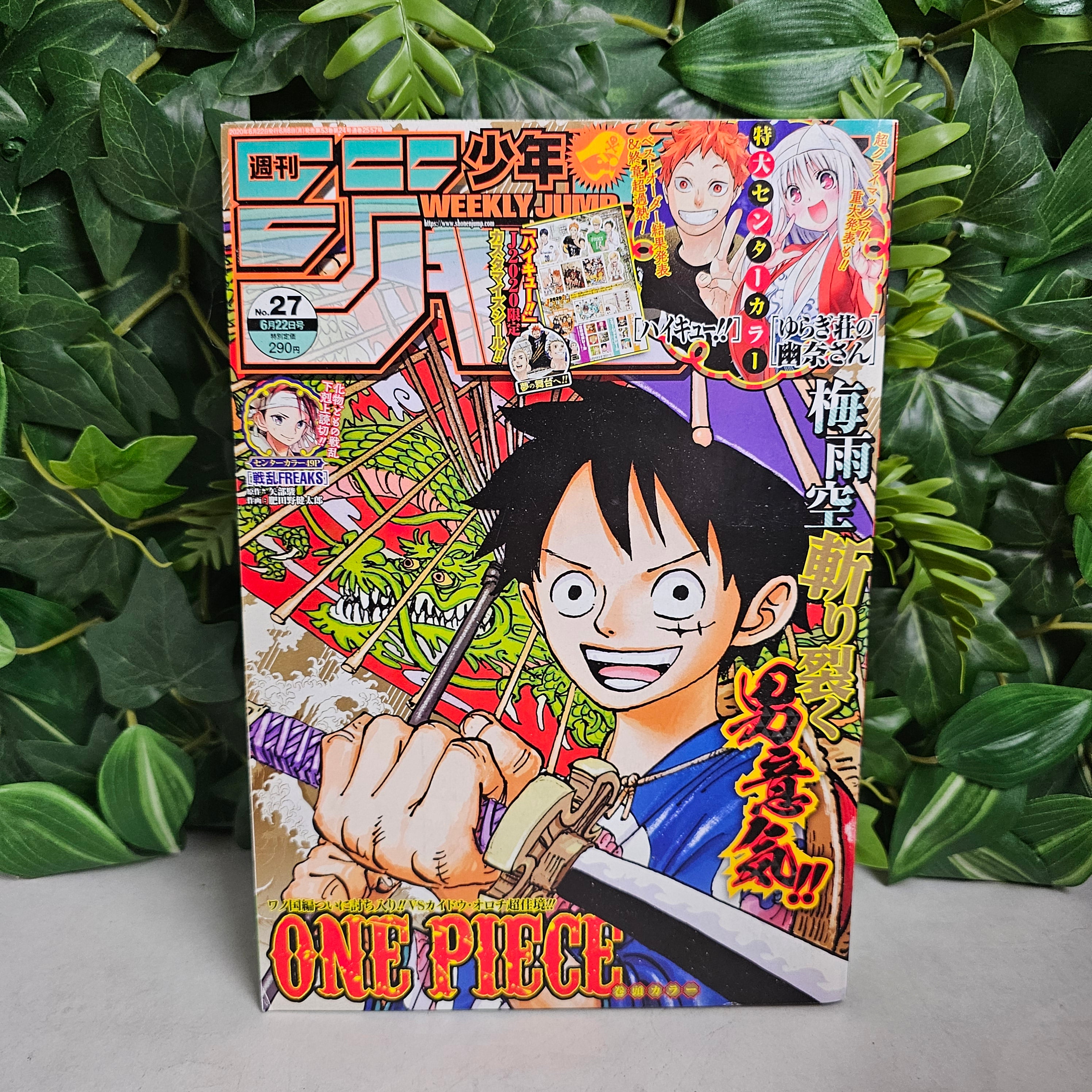 Weekly Shonen Jump n°27 (2020)