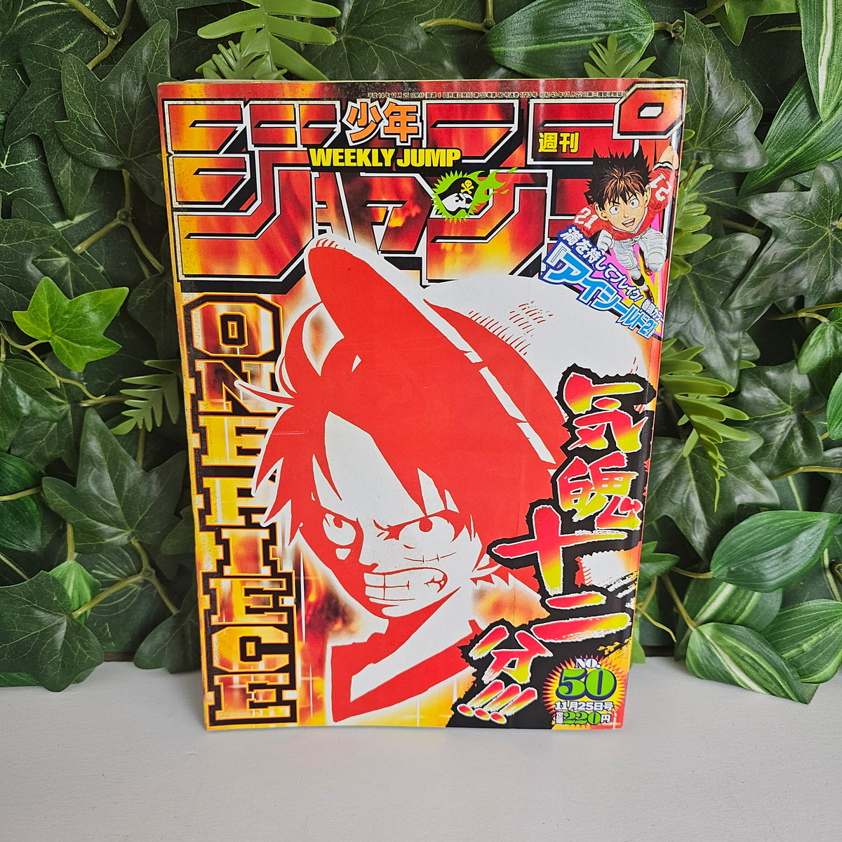Weekly Shonen Jump n°50 (2002) (One Piece)