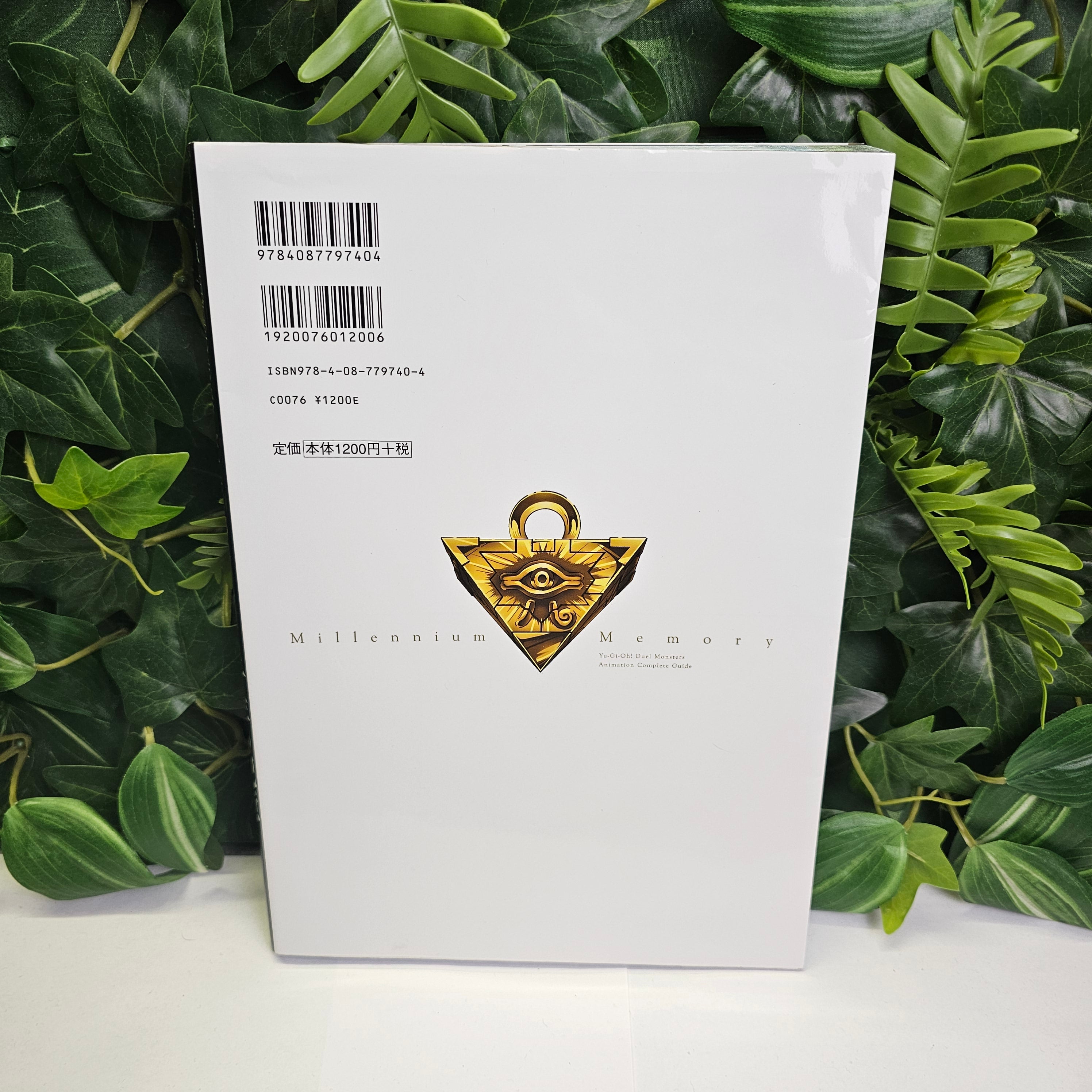 Yu-Gi-Oh! Duel Monsters - Anime Complete Guide: Millennium Memory