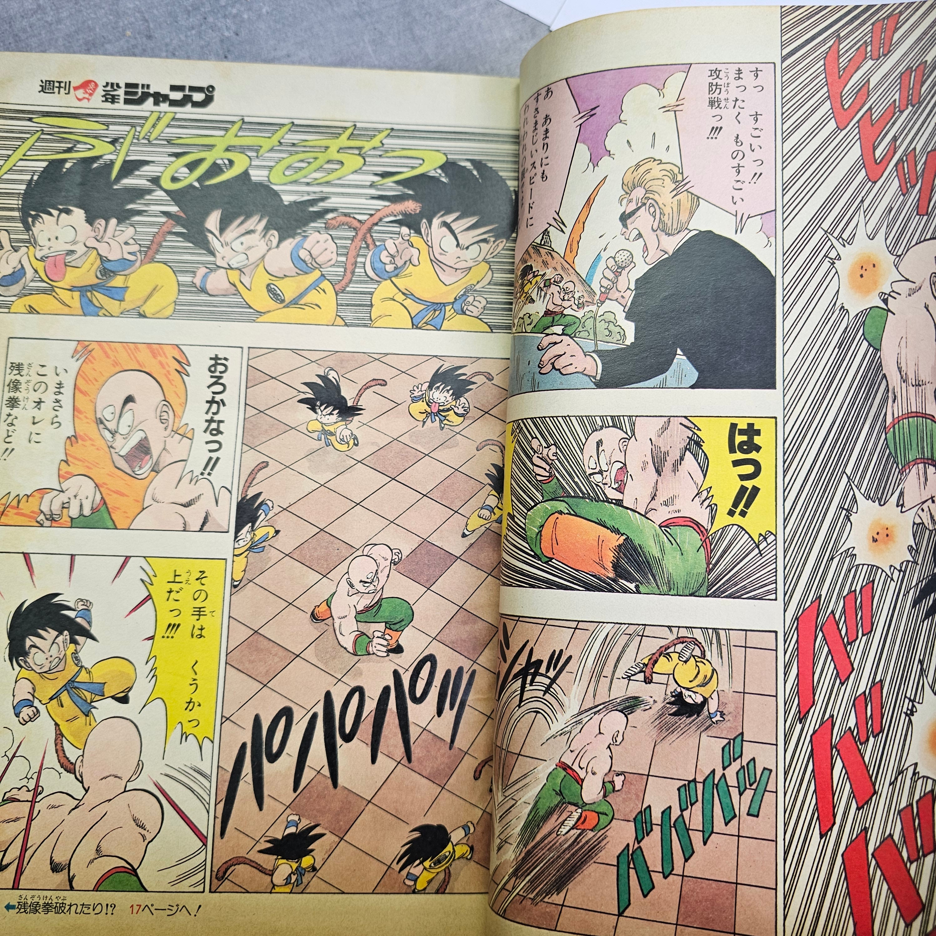 Weekly Shonen Jump n°30 (1987) (Saint Seiya)