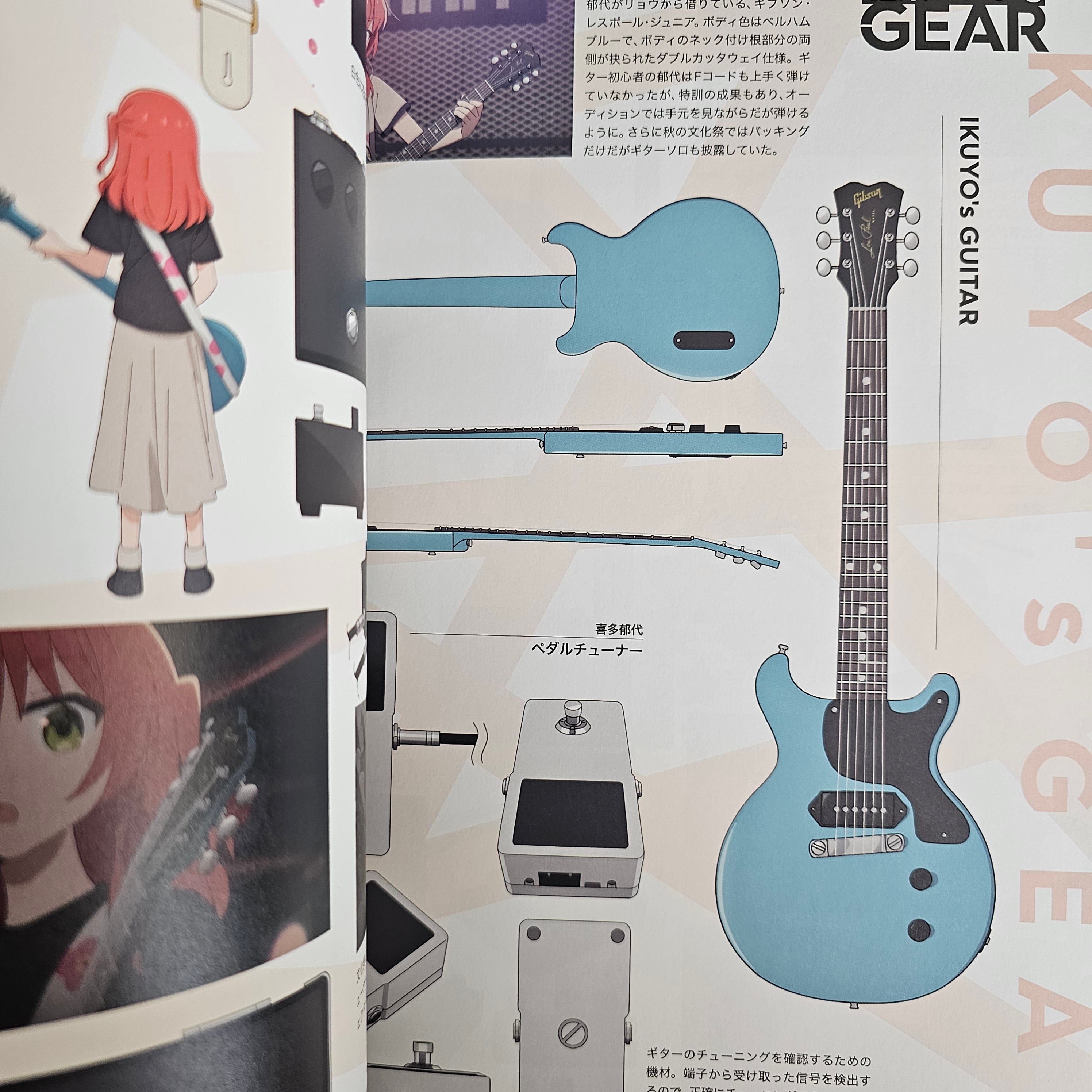 Bocchi The Rock! - TV Anime Official Guidebook