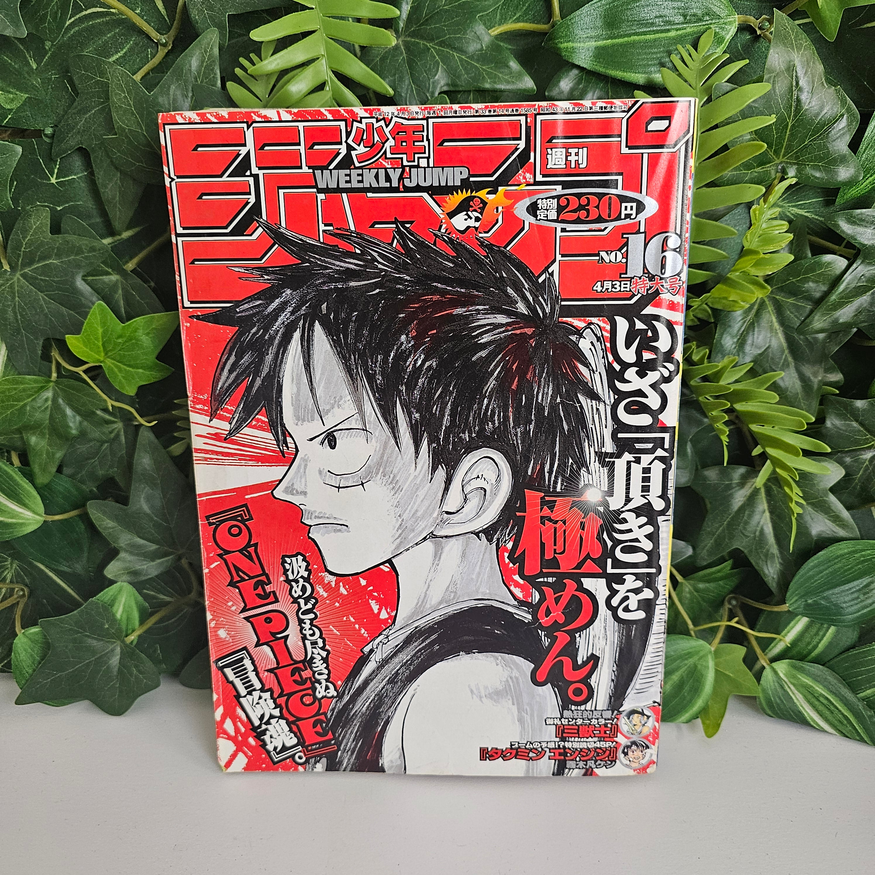 Weekly Shonen Jump n°16 (2000) (One Piece)