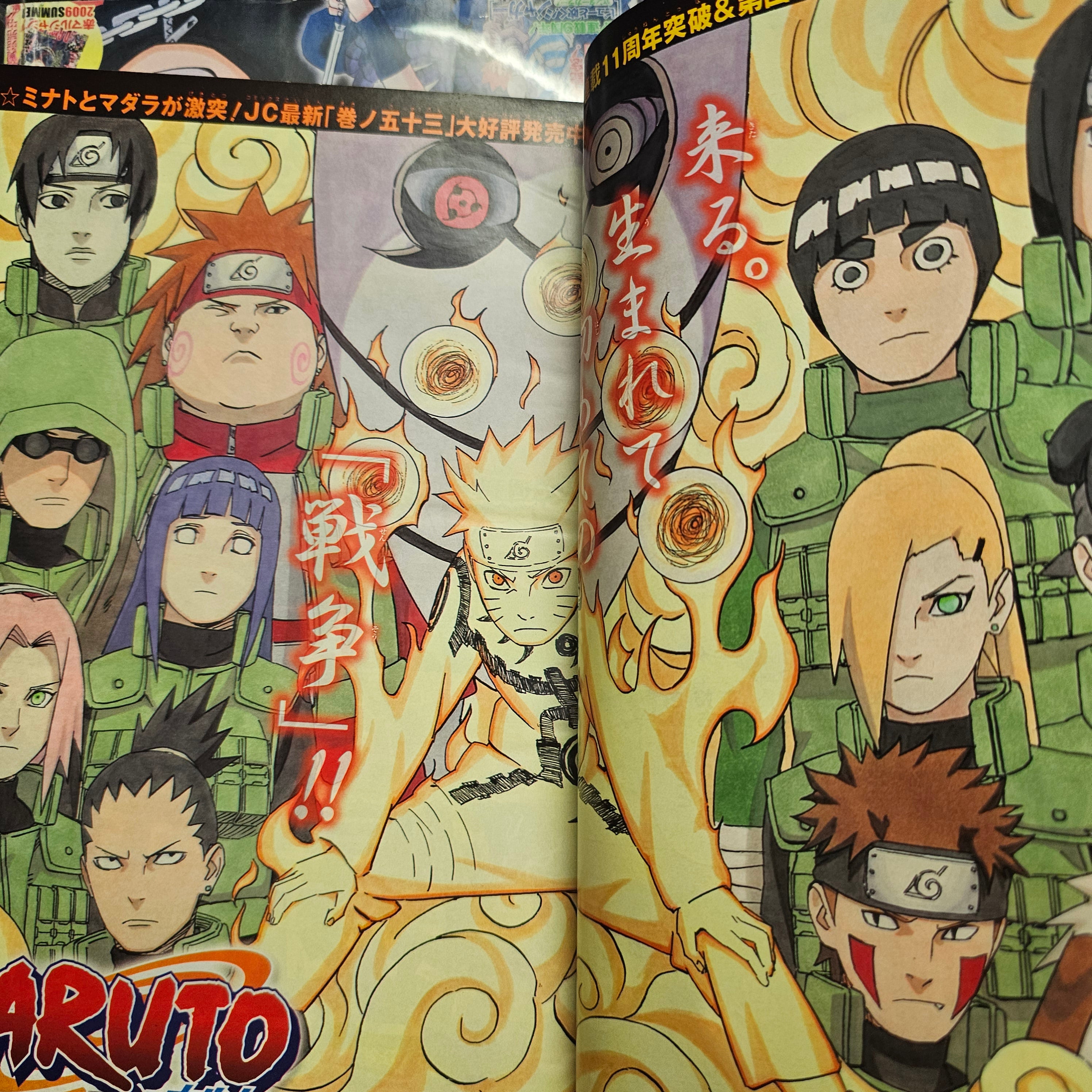 Weekly Shonen Jump n°49 (2010) (Naruto)