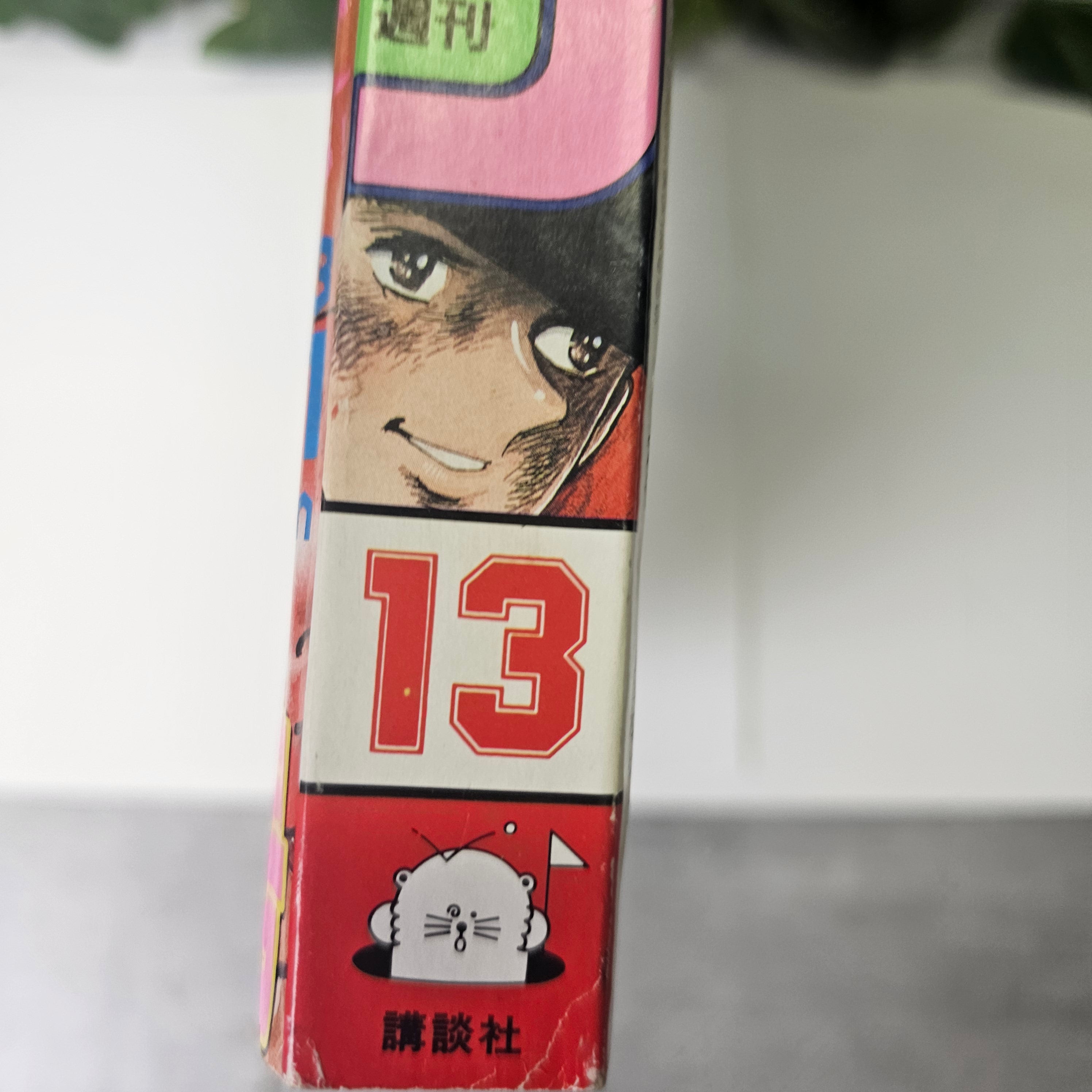 Weekly Shonen Magazine n°13 (1998)