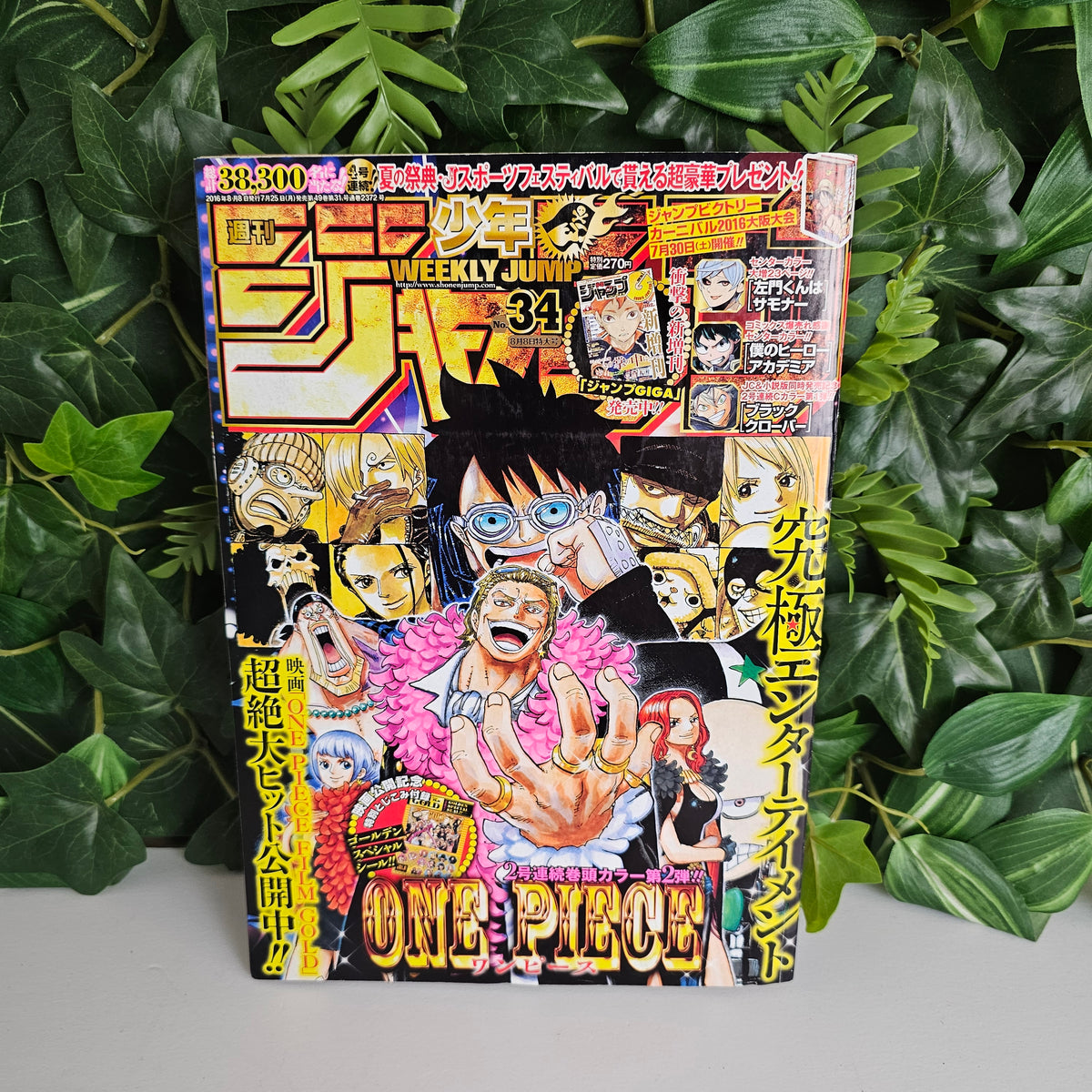 Weekly Shonen Jump n°34 (2016) (One Piece GOLD)