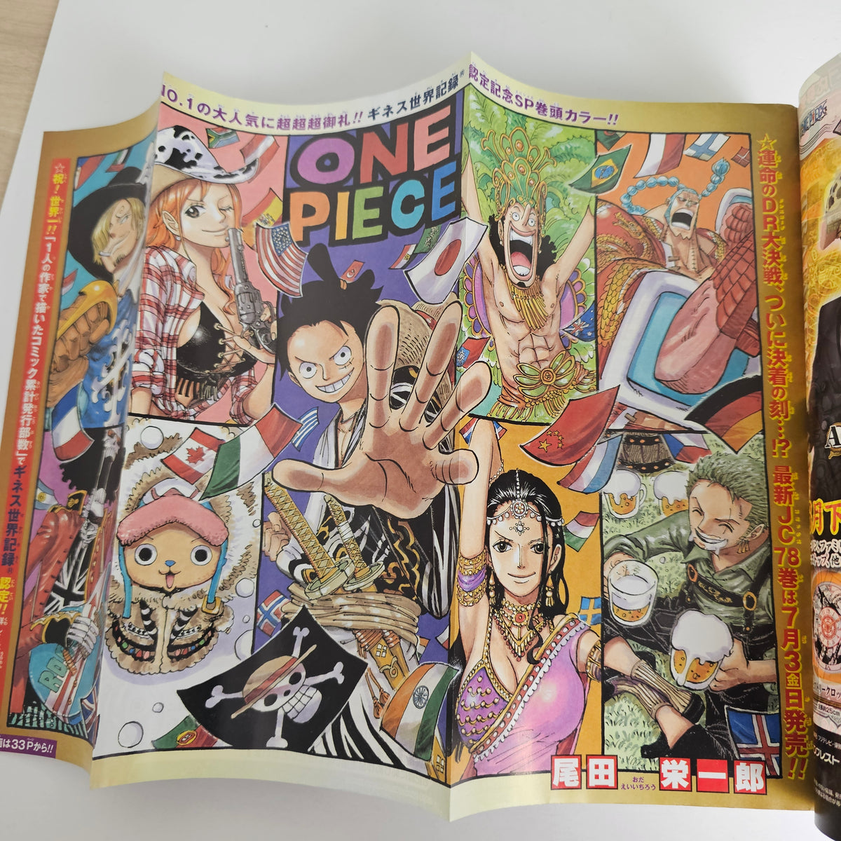 Weekly Shonen Jump n°30 (2015) (One Piece)
