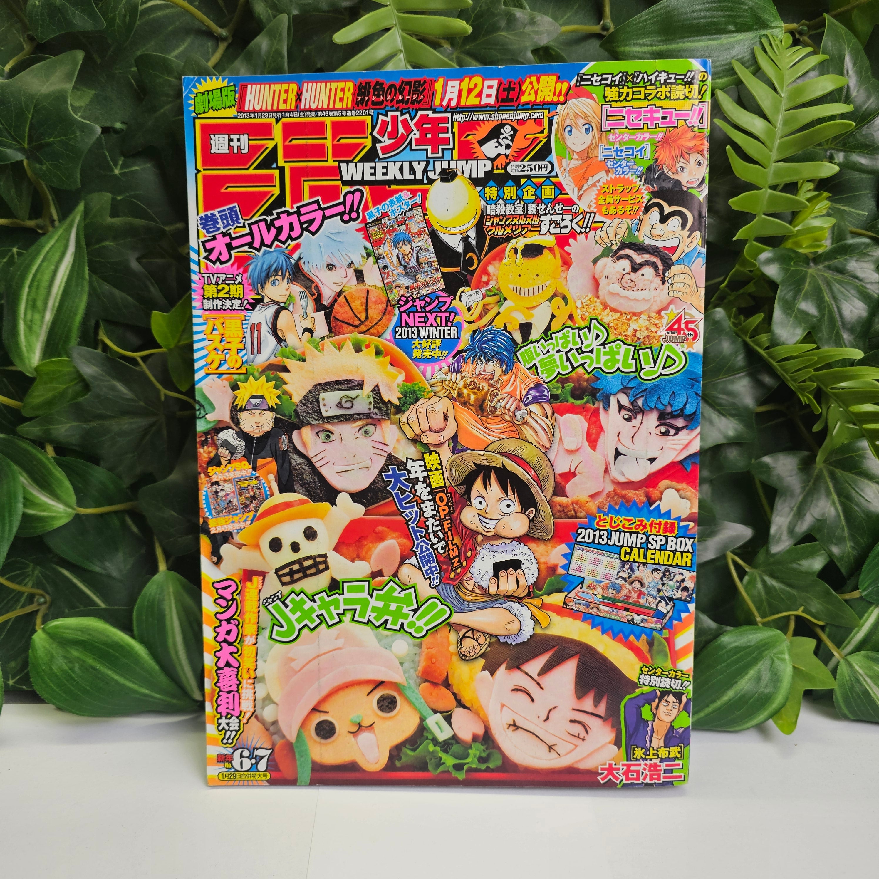 Weekly Shonen Jump n°6-7 (2013)