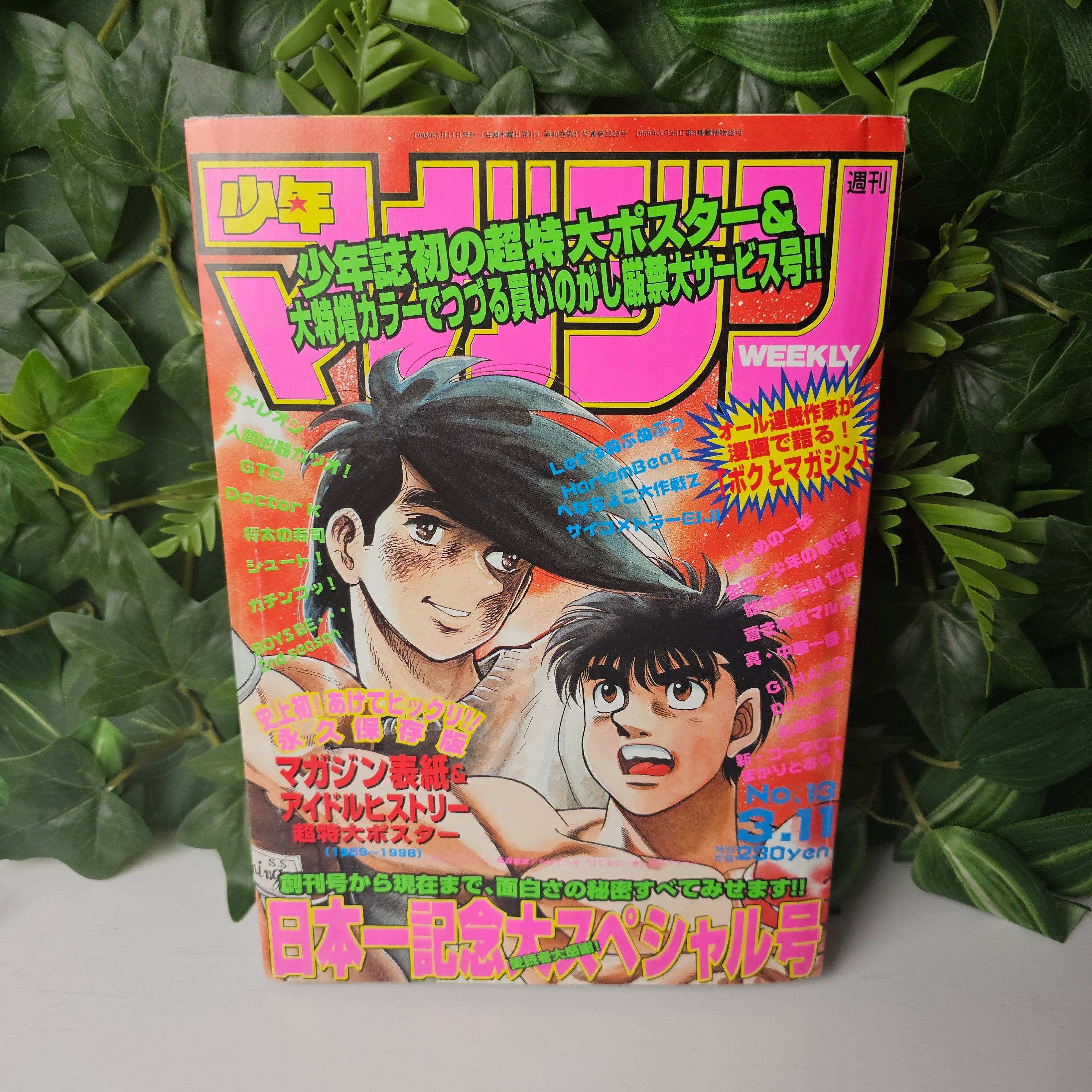Weekly Shonen Magazine n°13 (1998) (Hajime No Ippo)
