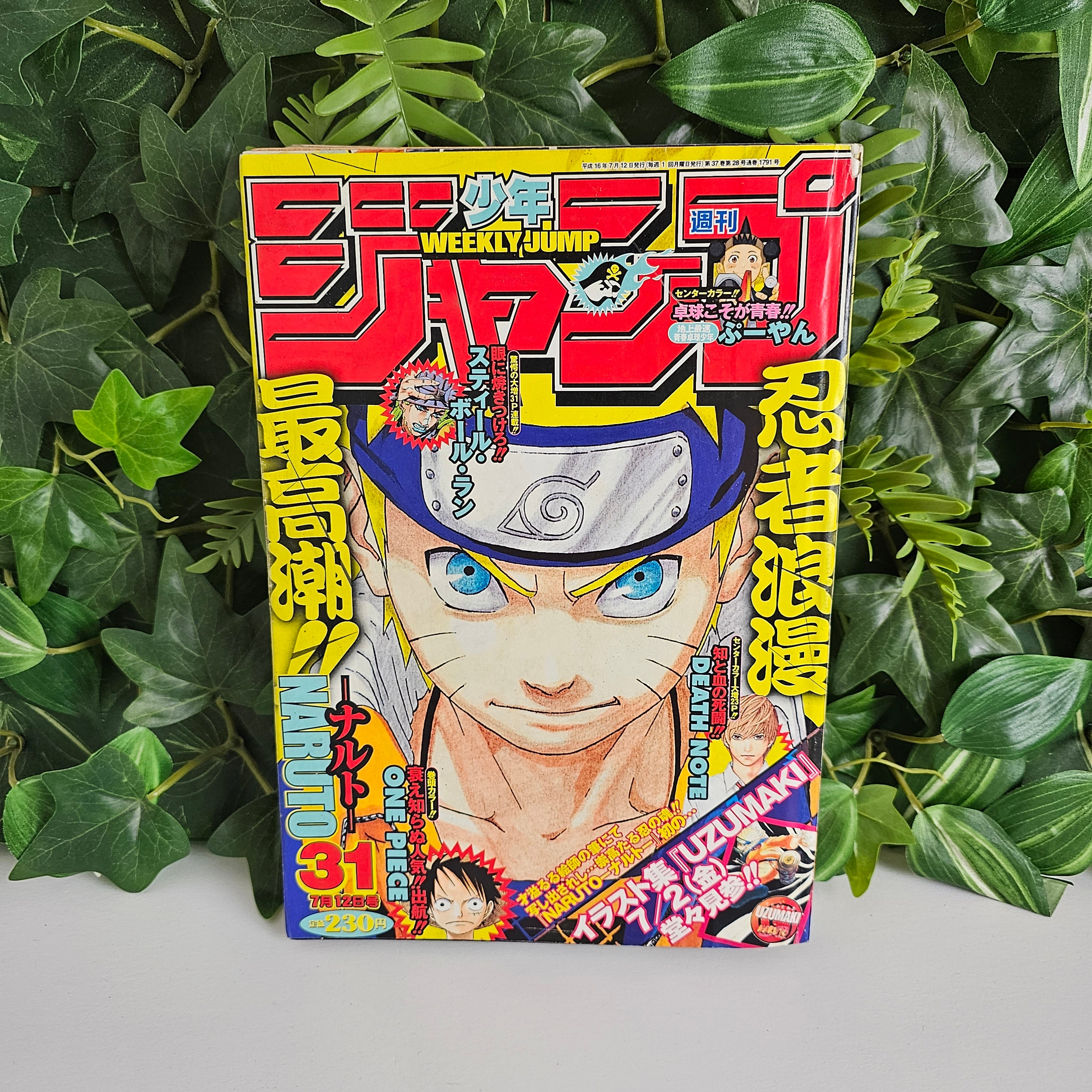 Weekly Shonen Jump n°31 (2004) (Naruto)