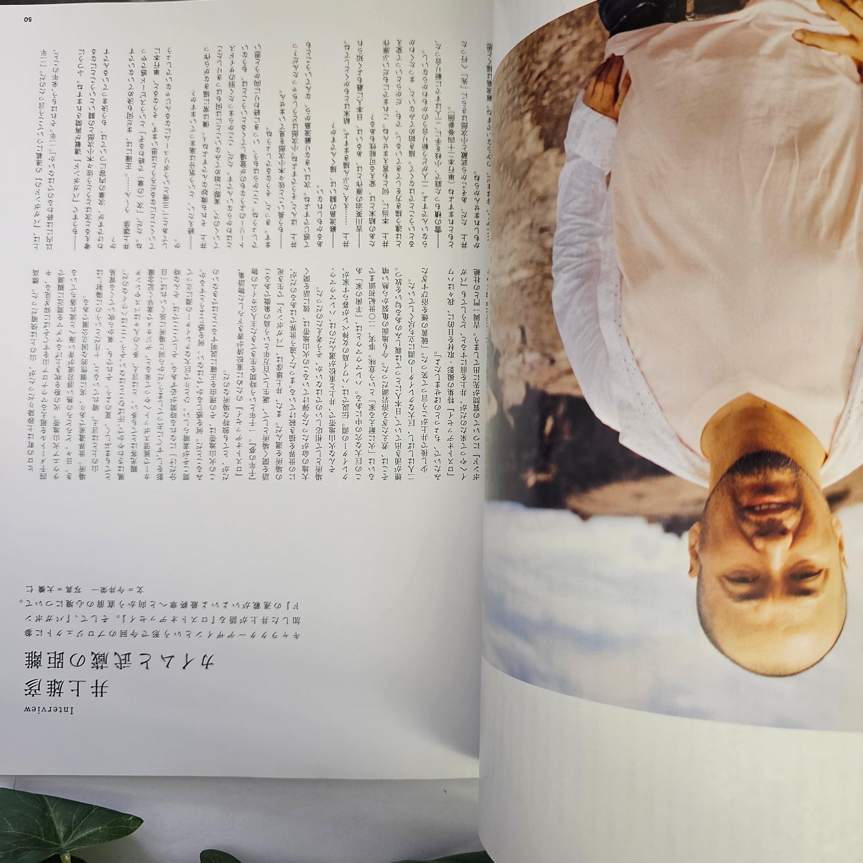 Switch n°25 (2007)