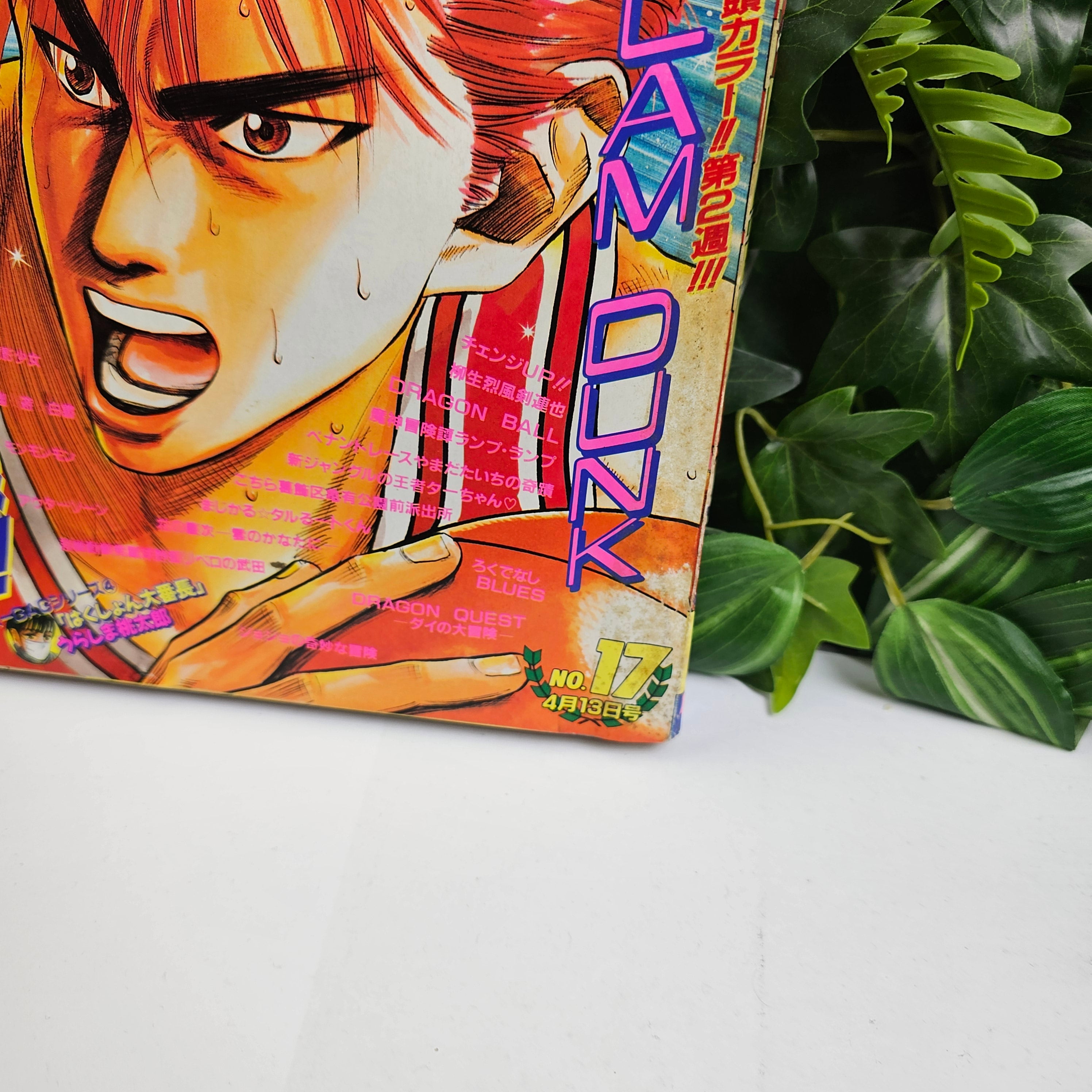 Weekly Shonen Jump n°17 (1992) (Slam Dunk)