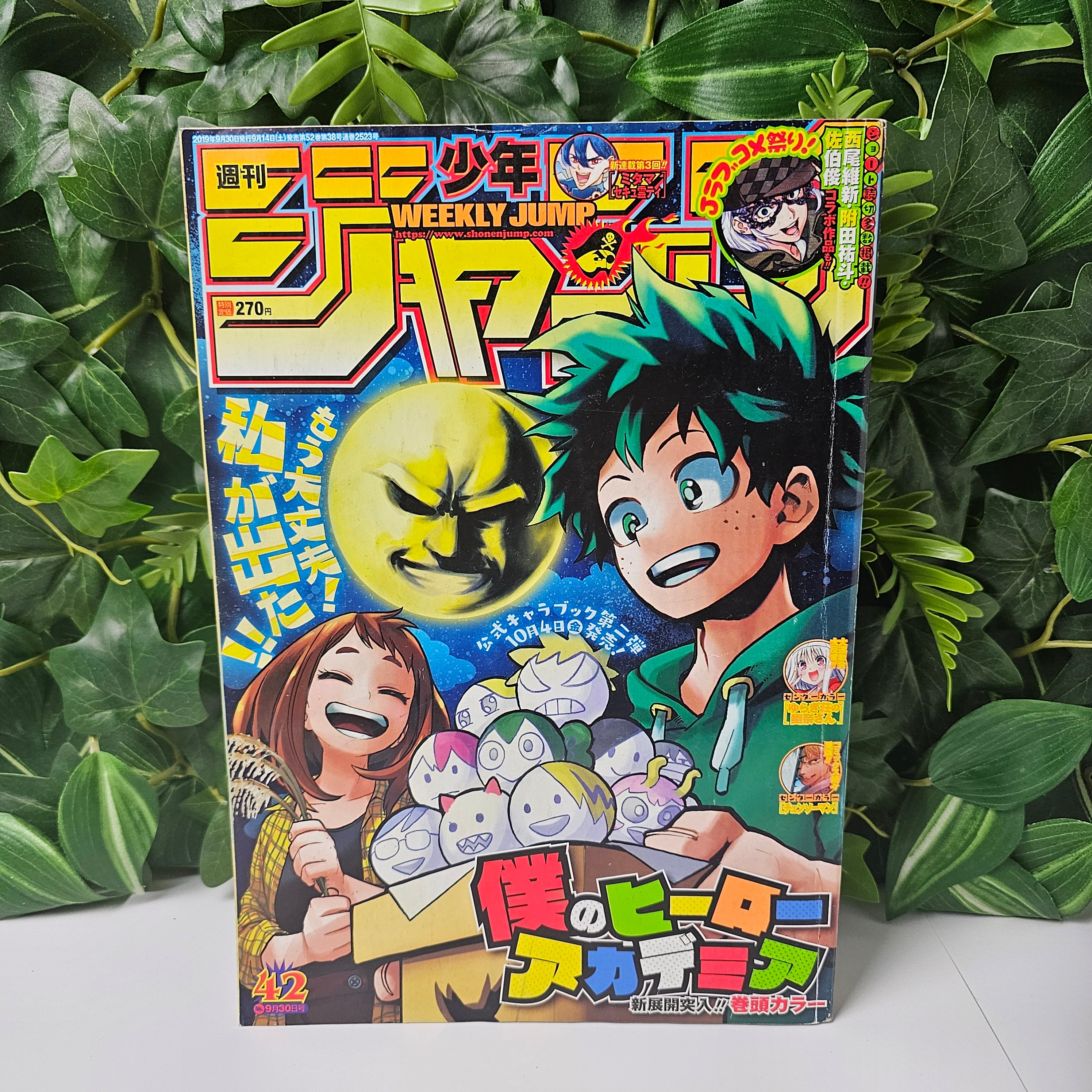 Weekly Shonen Jump n°42 (2019)