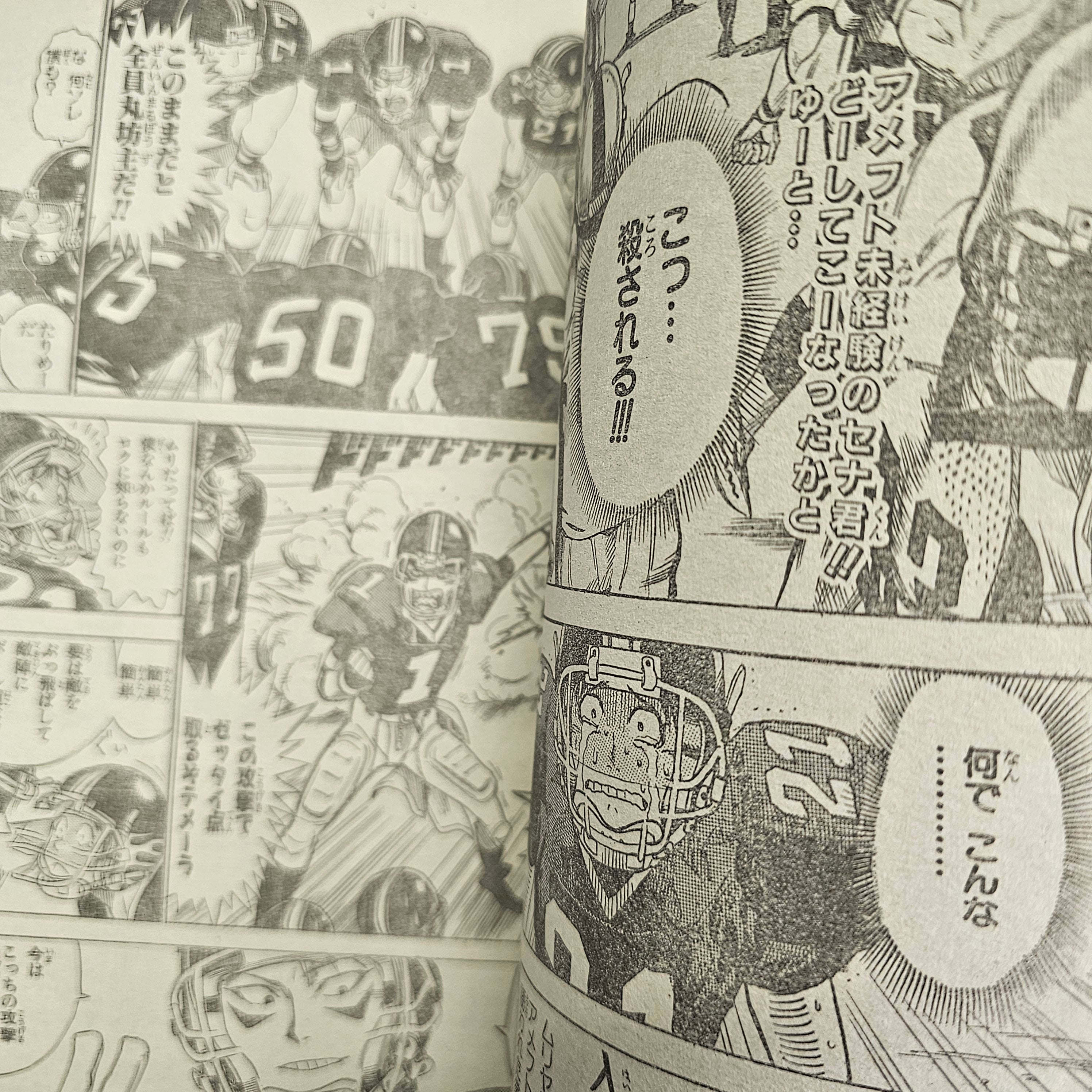 Weekly Shonen Jump n°15 (2002) (One Piece) (Pilot Eyeshield 21 part.2)