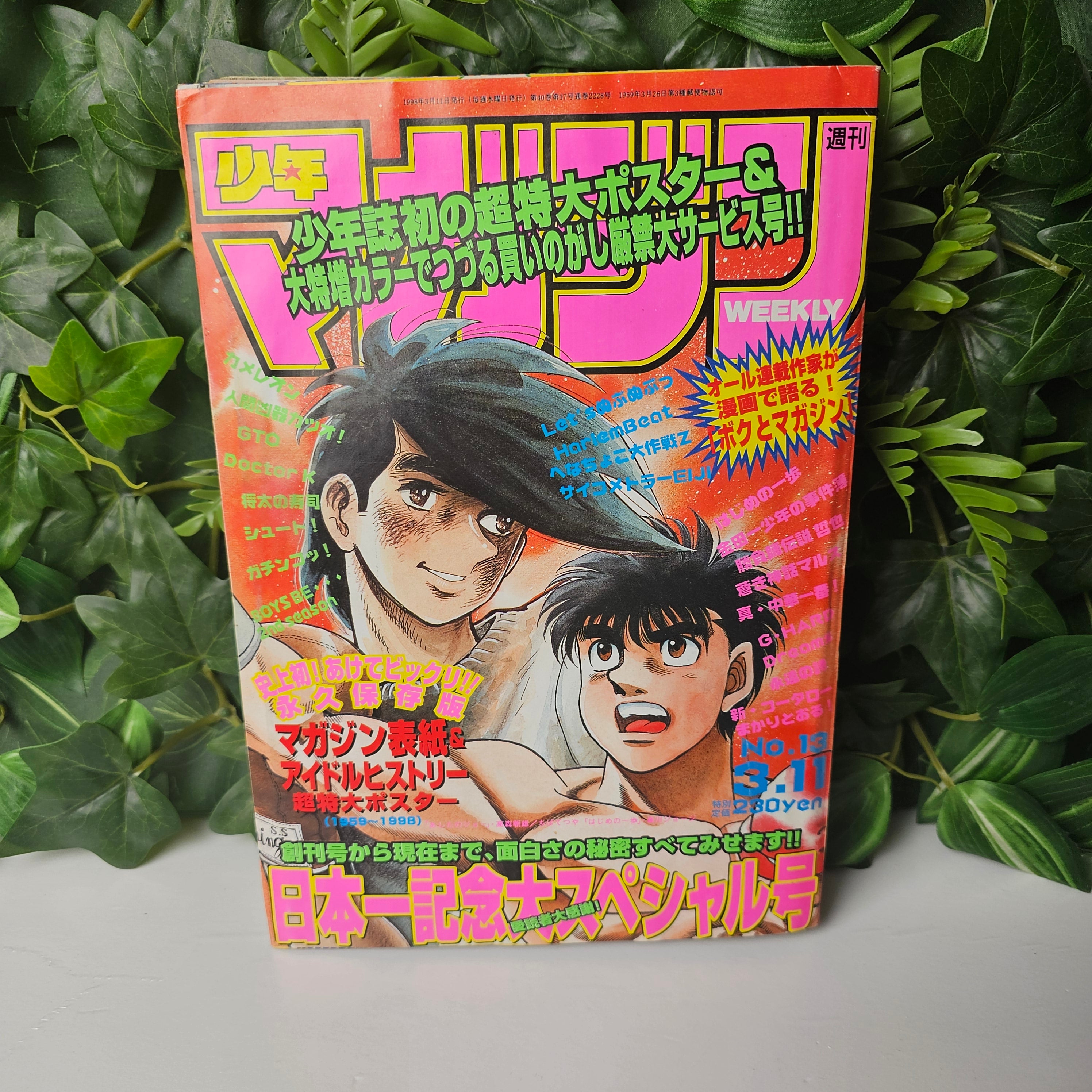 Weekly Shonen Magazine n°13 (1998) (Hajime No Ippo)